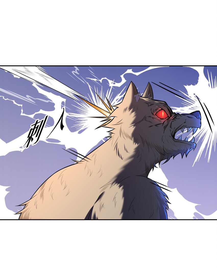 总有人打扰我的挂机生活漫画,012 还没动手就倒下了？2图