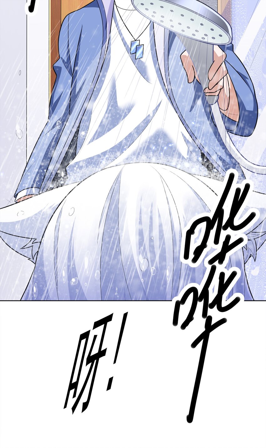 总有人打扰我的挂机生活漫画,025 人耳娘2图