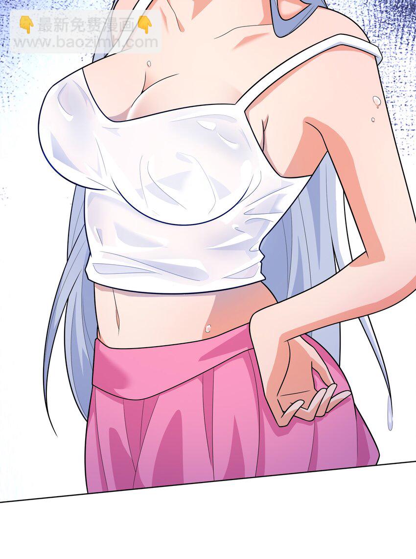 总有人打扰我的挂机生活漫画,025 人耳娘2图
