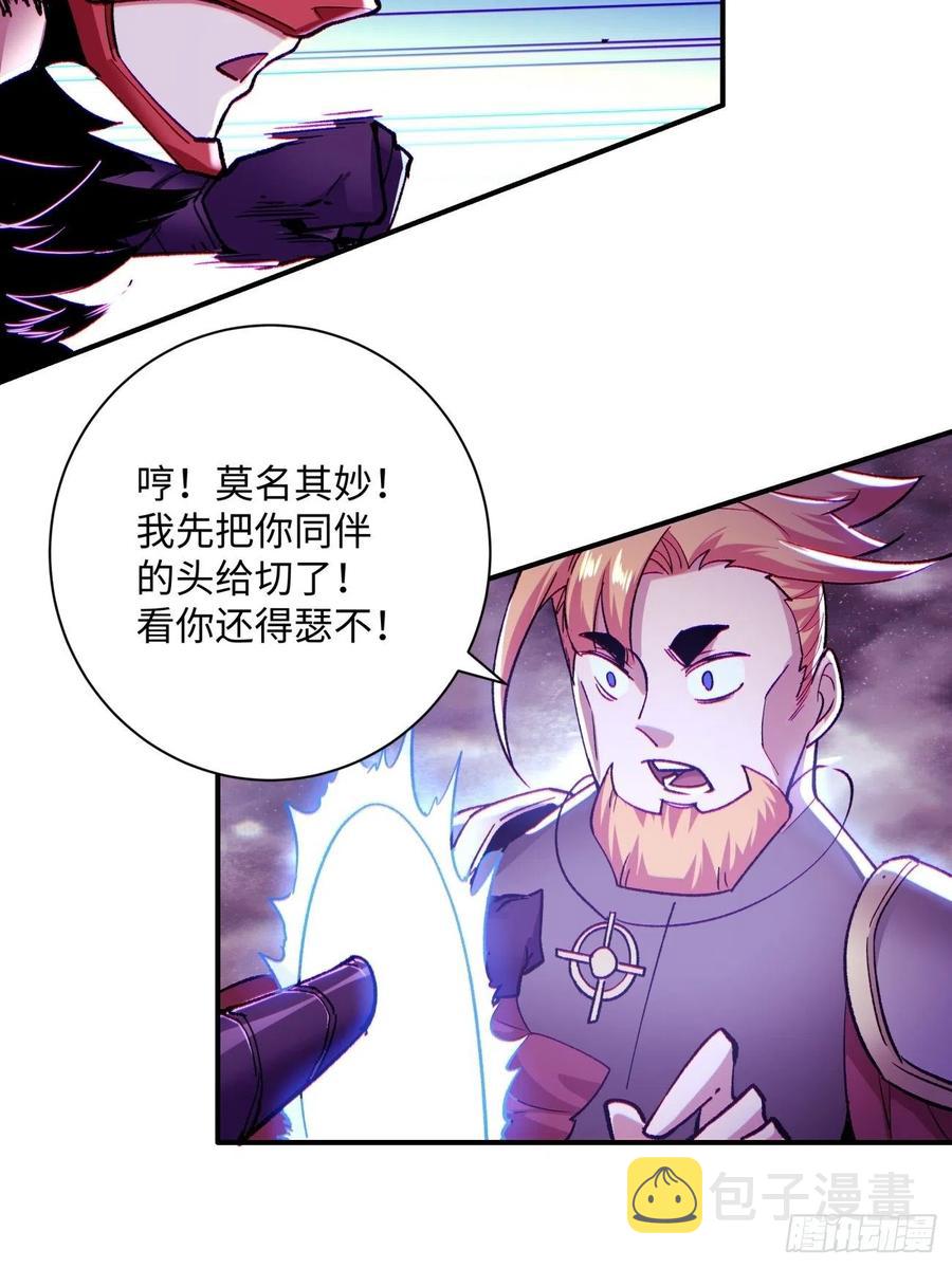 身为首富的我真不想重生啊漫画,第七十七回 获得猪蹄一只1图
