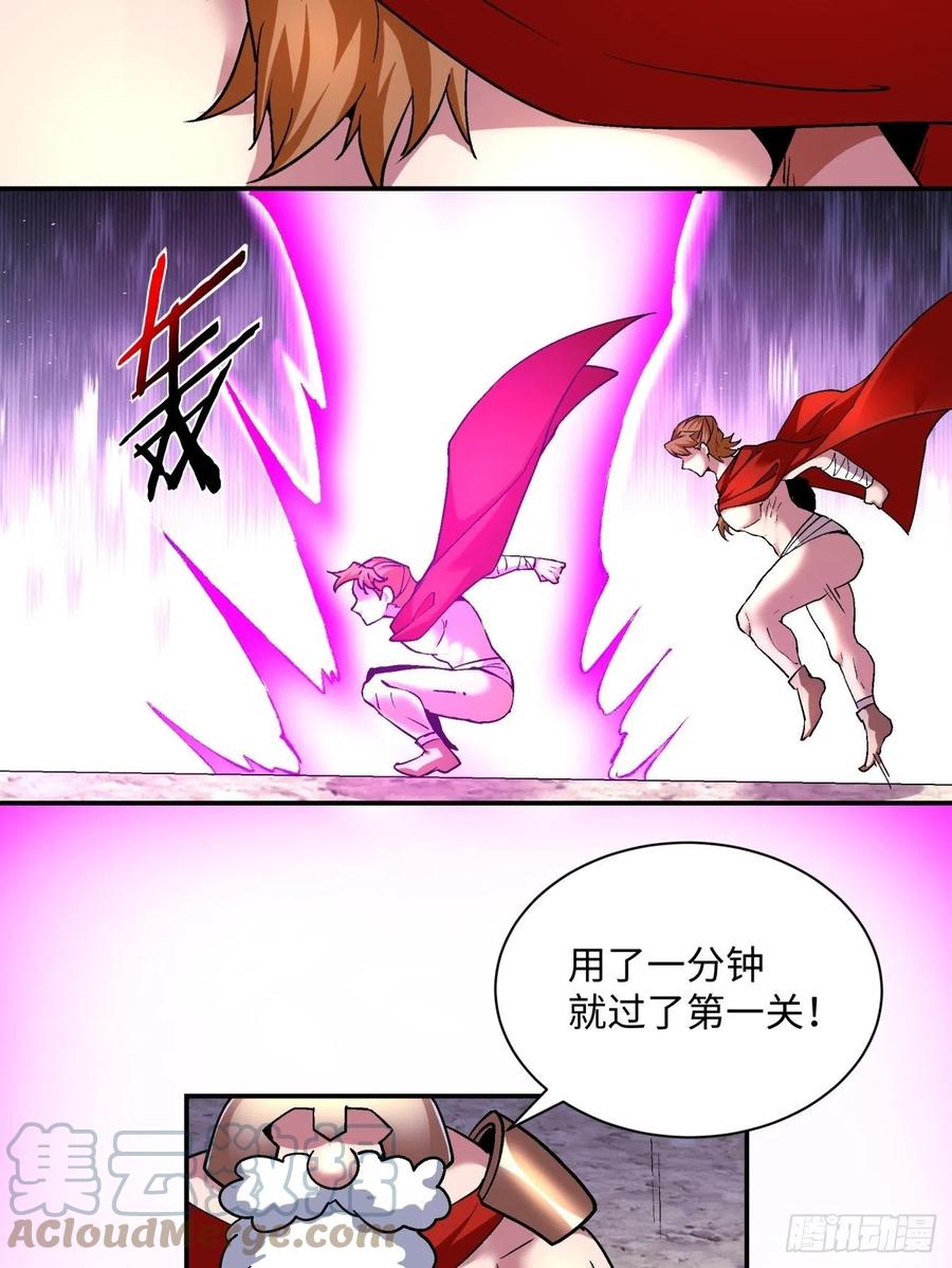 身为首富的我真不想重生啊漫画,第一零四回 从后面开始2图