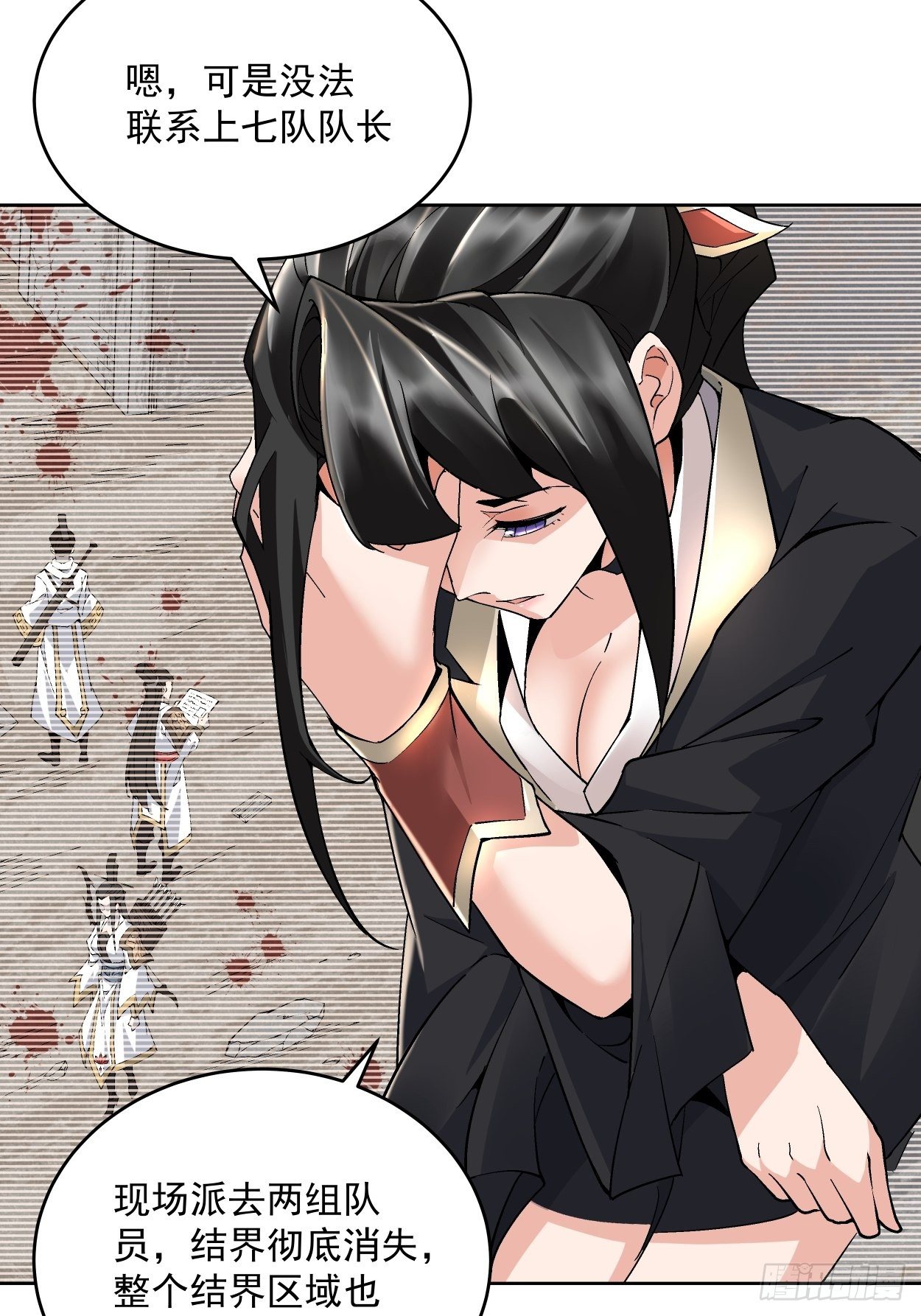 身为首富的我真不想重生啊漫画,第二十回 谁敢伤她2图