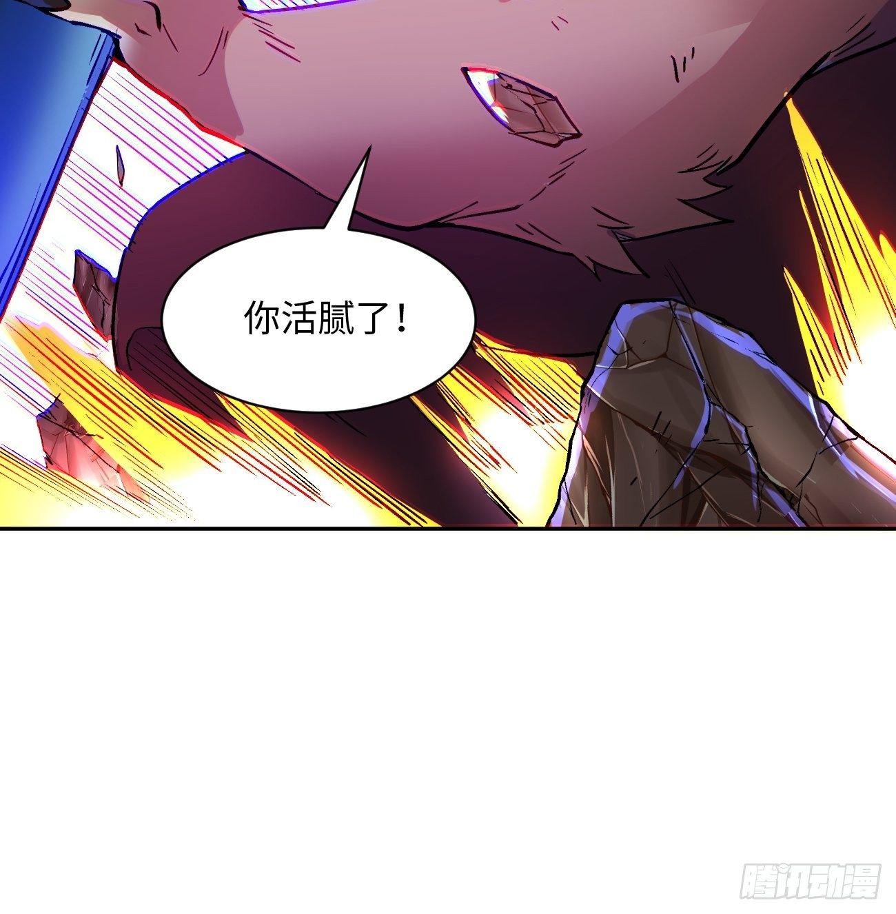 身为首富的我真不想重生啊漫画,第五十一回 谁干的？1图