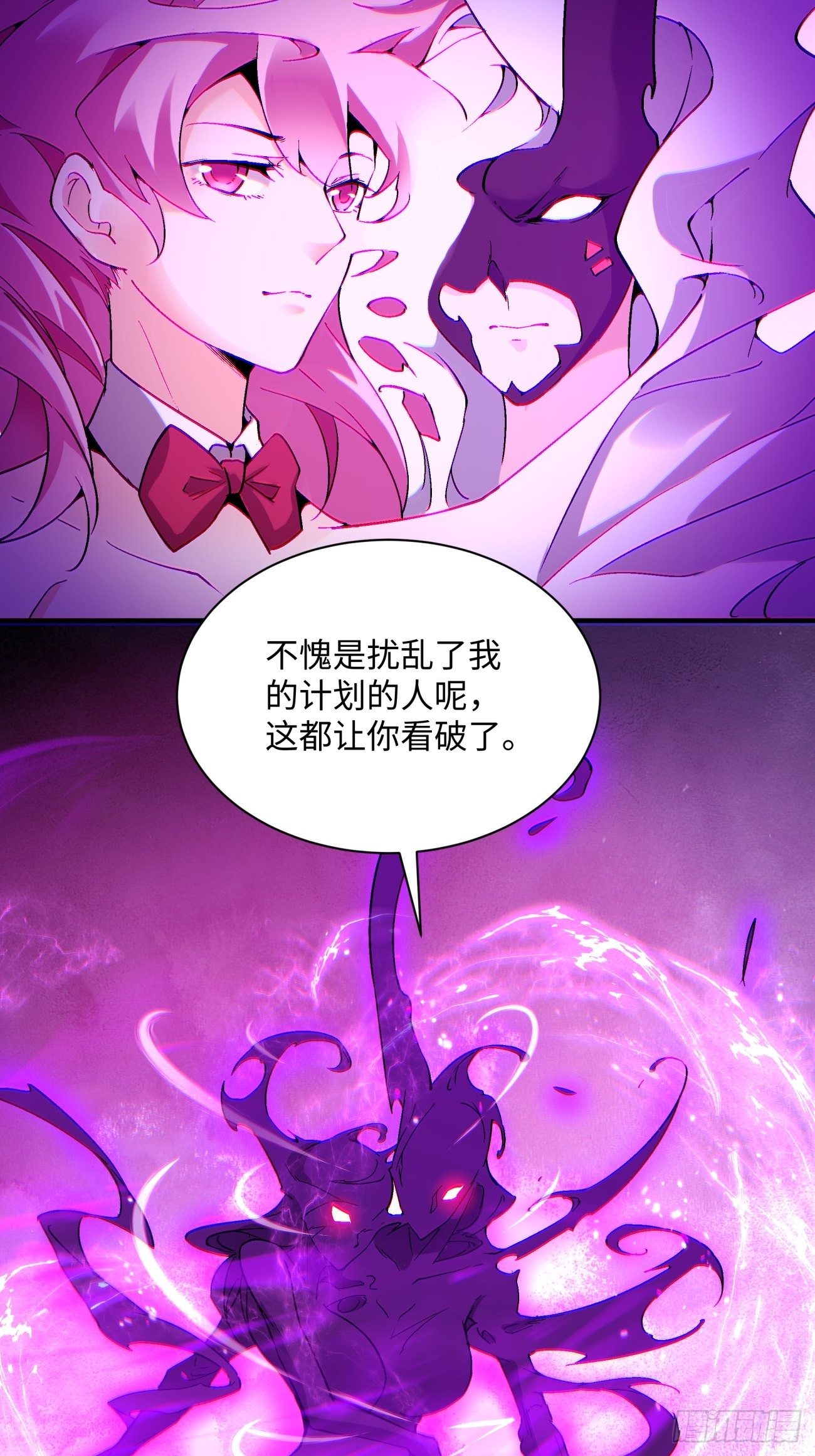 身为首富的我真没想重生啊漫画,第一二五回 烧死这怪物1图