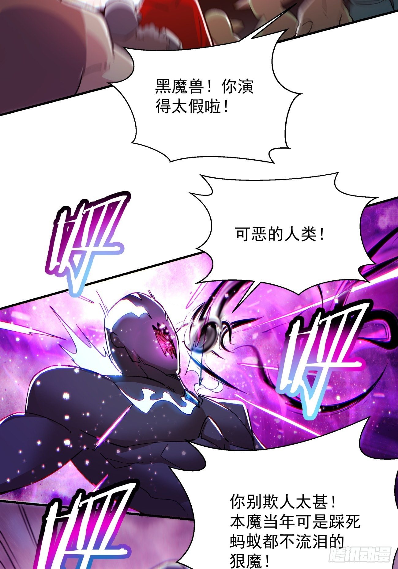 身为首富的我真不想重生啊漫画,第一零八回 不是学生1图