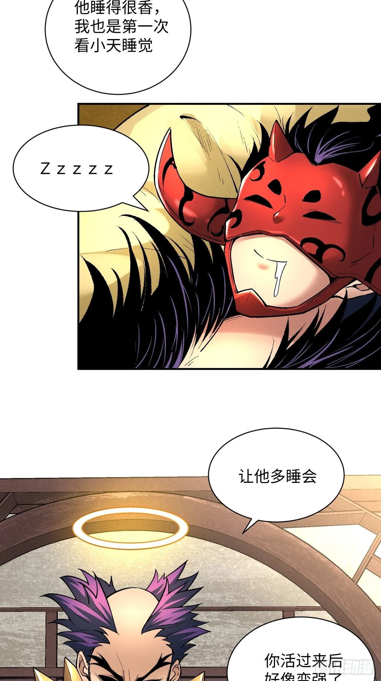 身为首富的我真不想重生啊漫画,第七十回 我命由我1图
