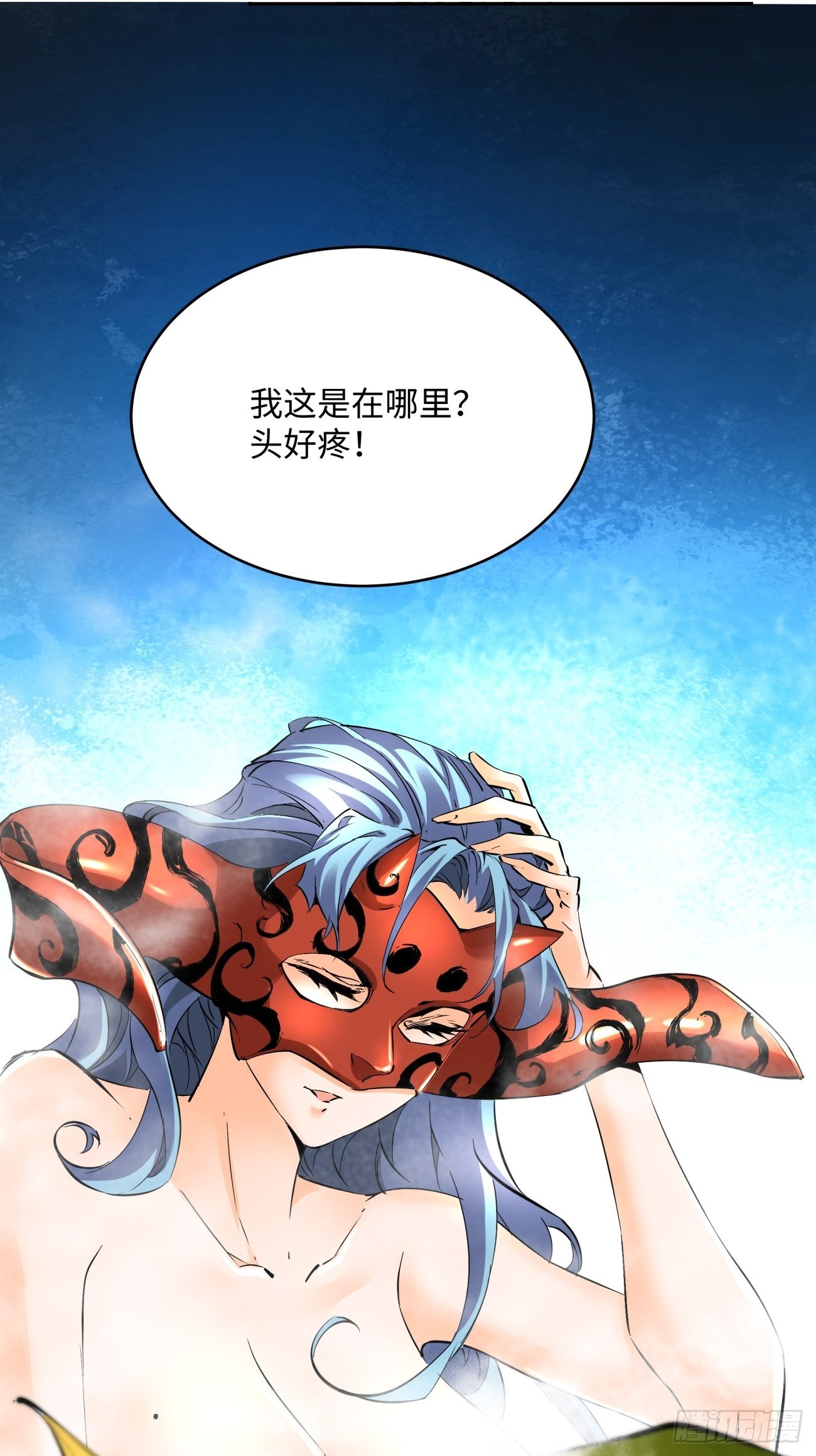 身为首富的我真不想重生啊漫画,第五十回 弹幕来袭1图