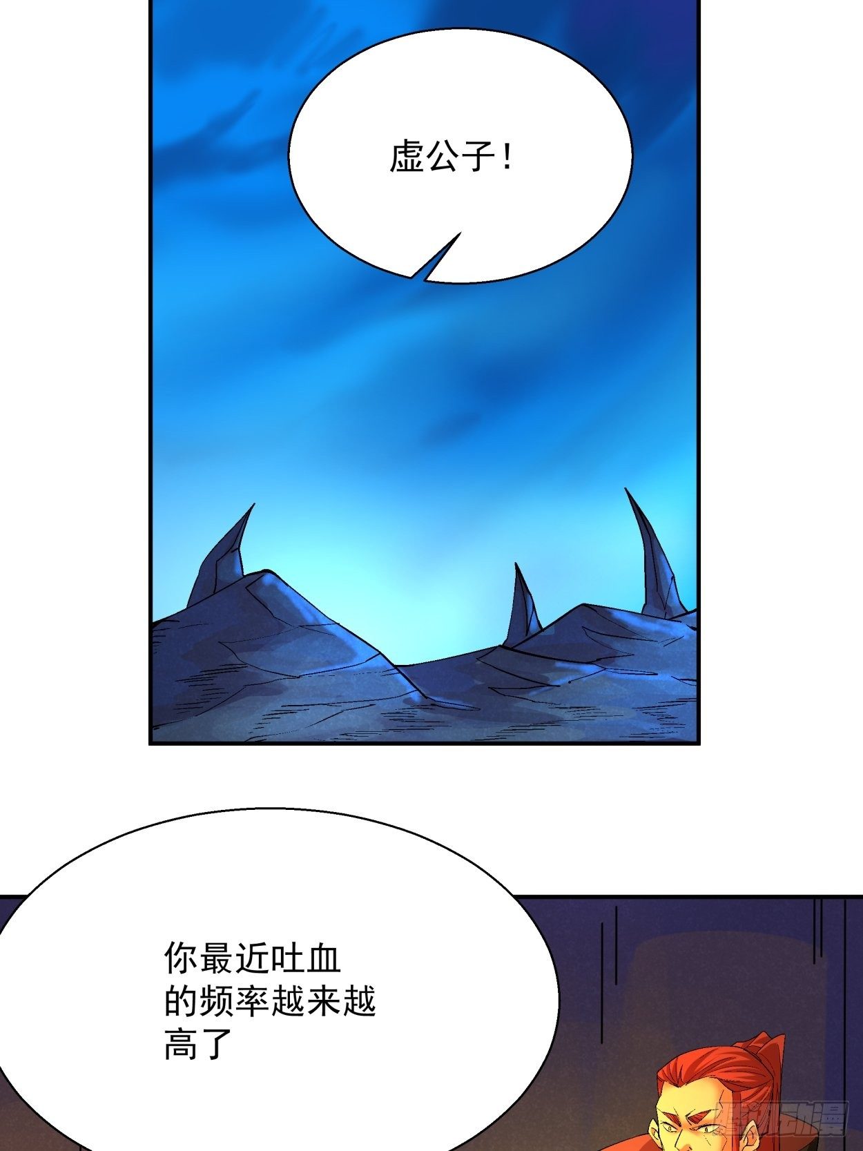 身为首富的我真不想重生啊漫画,第四十一回 战前准备（一）2图