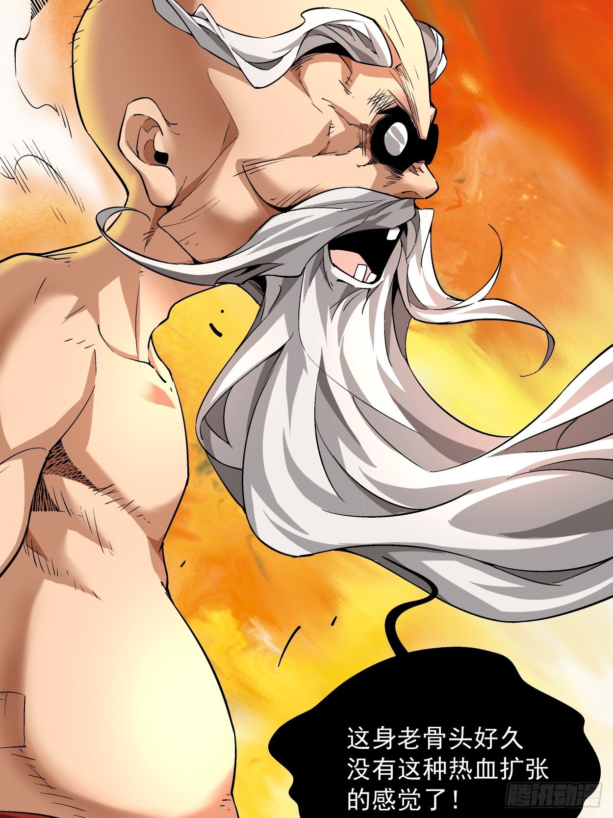 身为首富的我真不想重生啊漫画,第十五回  白工会七队2图