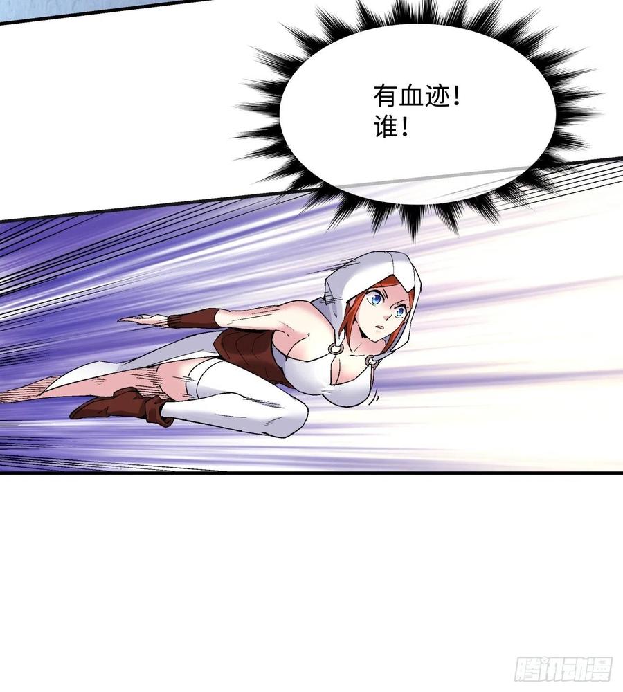 身为首富的我真不想重生啊漫画,第九十六回 女巫大赛2图