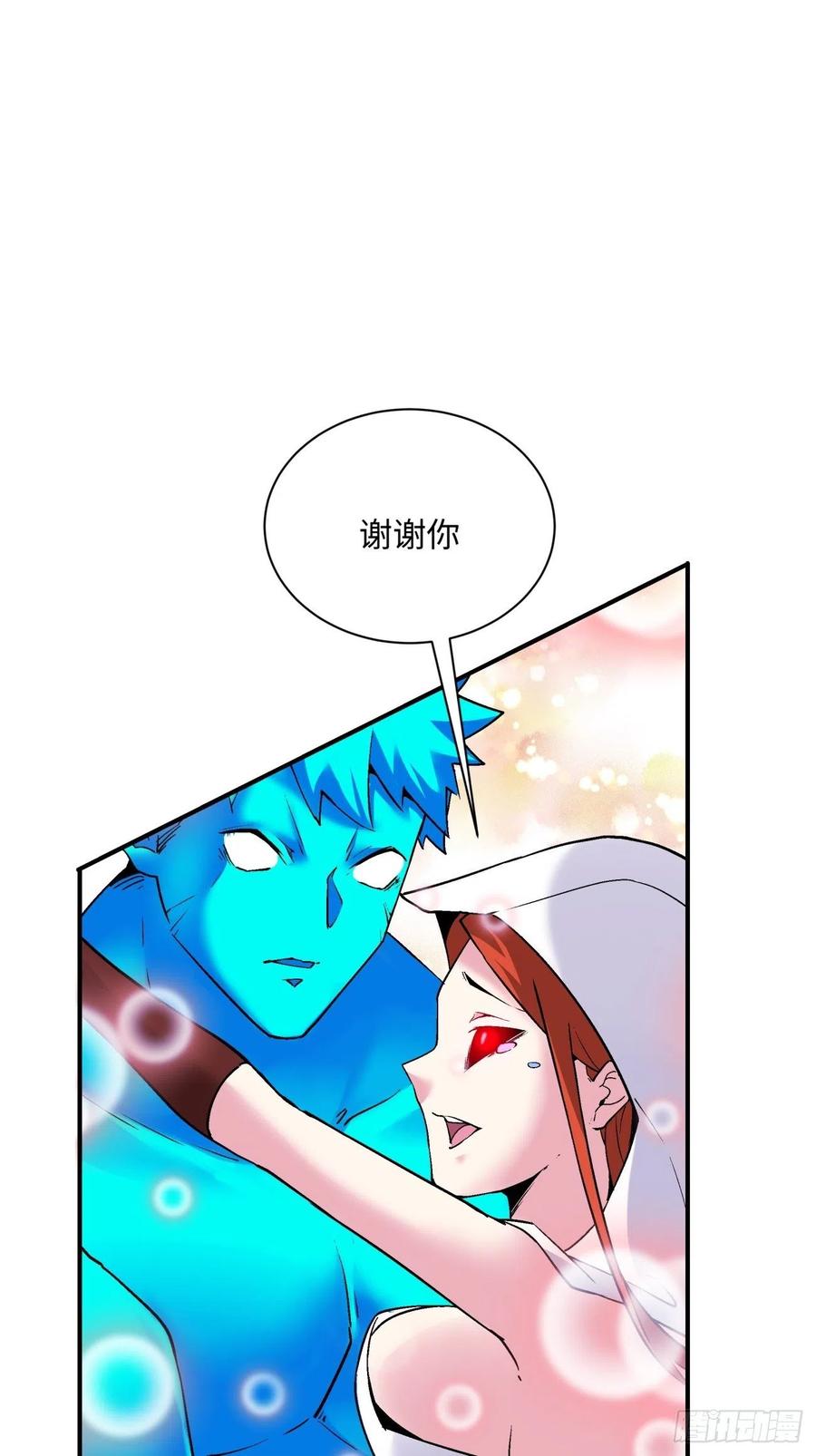 成为首富的我真不想重生啊漫画,第九十四回 人间清醒菇2图