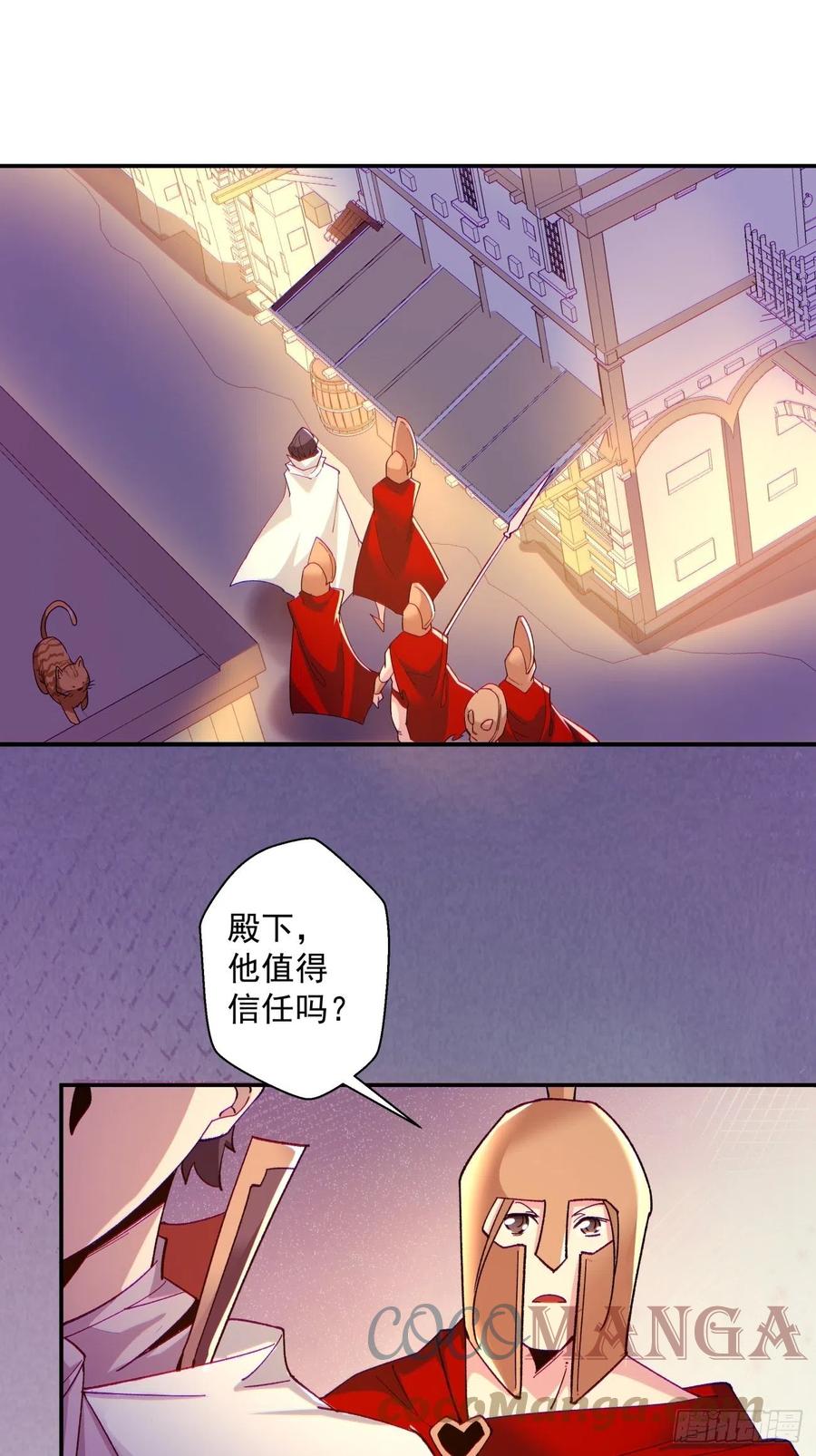 身为首富的我真不想重生后续漫画,第一零二回 阿姨1图