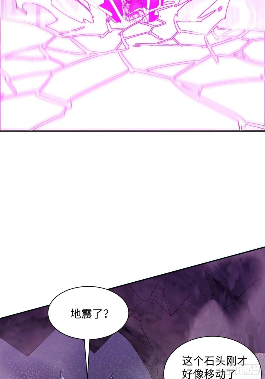 身为首富的我真不想重生啊漫画,第九十四回 人间清醒菇2图