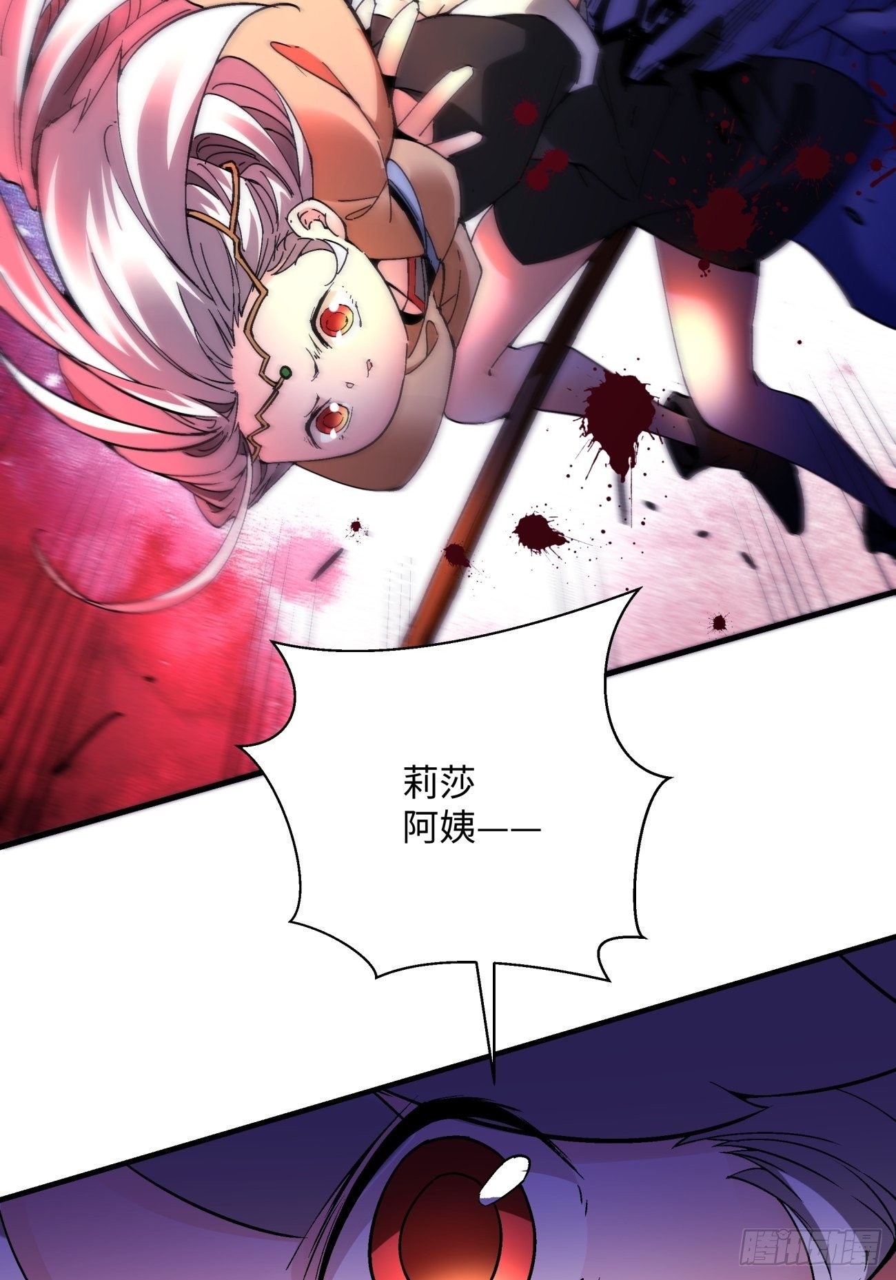 身为首富的我真不想重生啊漫画,第一二三回 一首好算盘2图