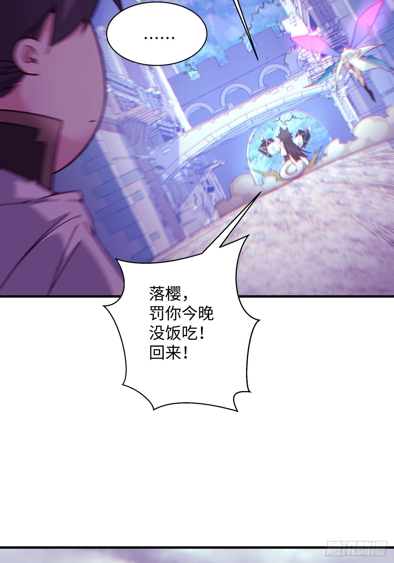 身为首富的我真不想重生啊漫画,第一二三回 一首好算盘2图