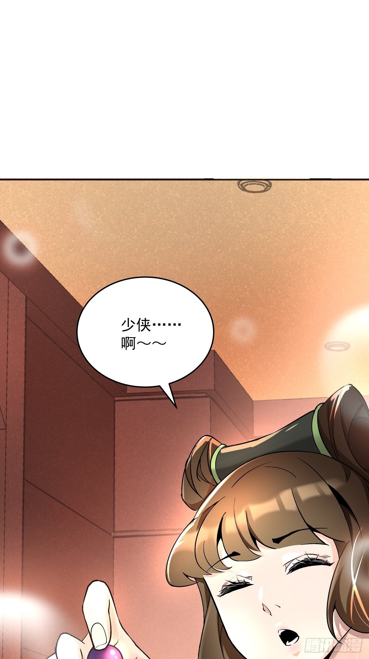 身为首富的我真不想重生啊漫画,第三十回 搞不搞1图