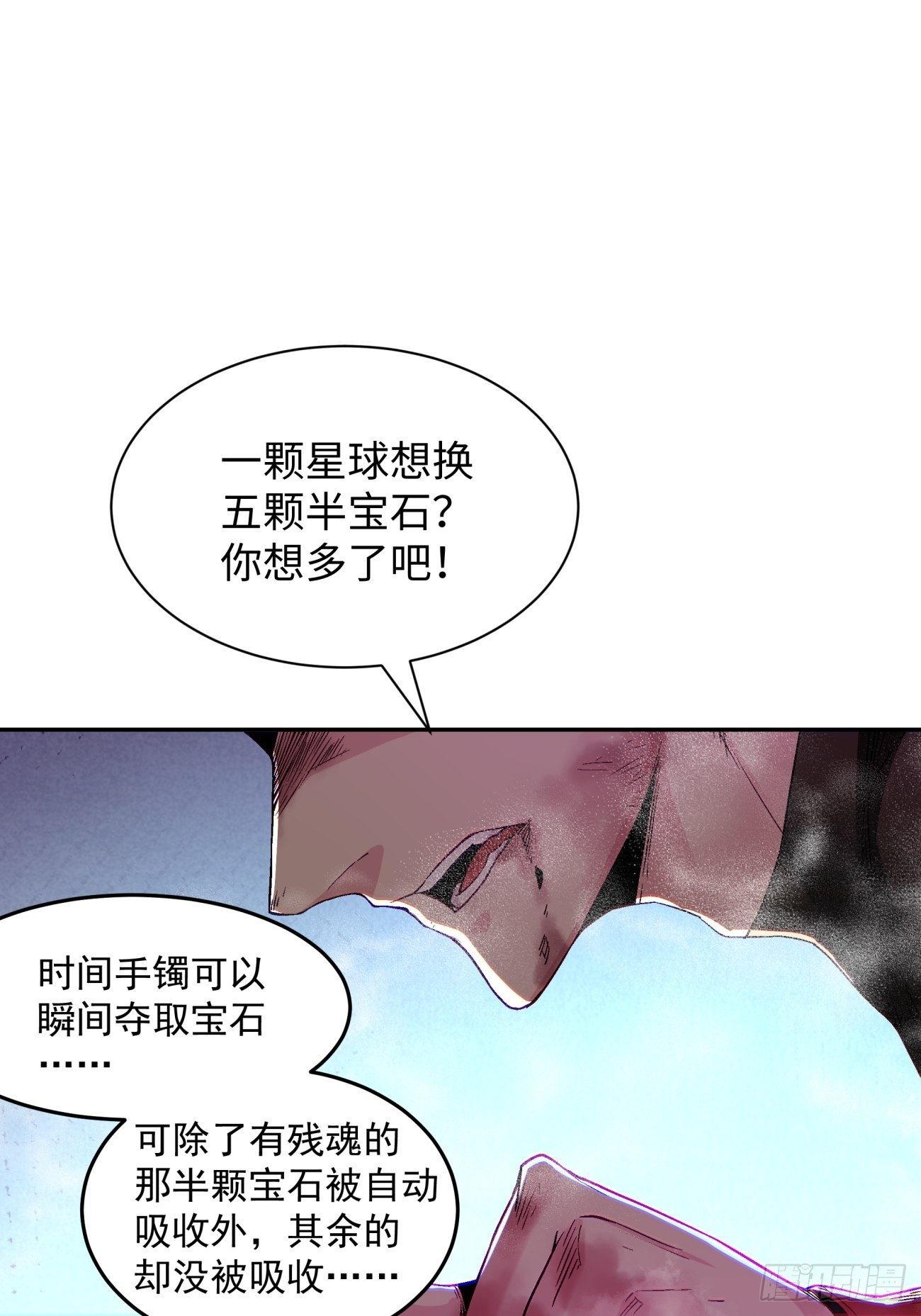 身为首富的我真不想重生啊漫画,第六十七回 万物停摆1图