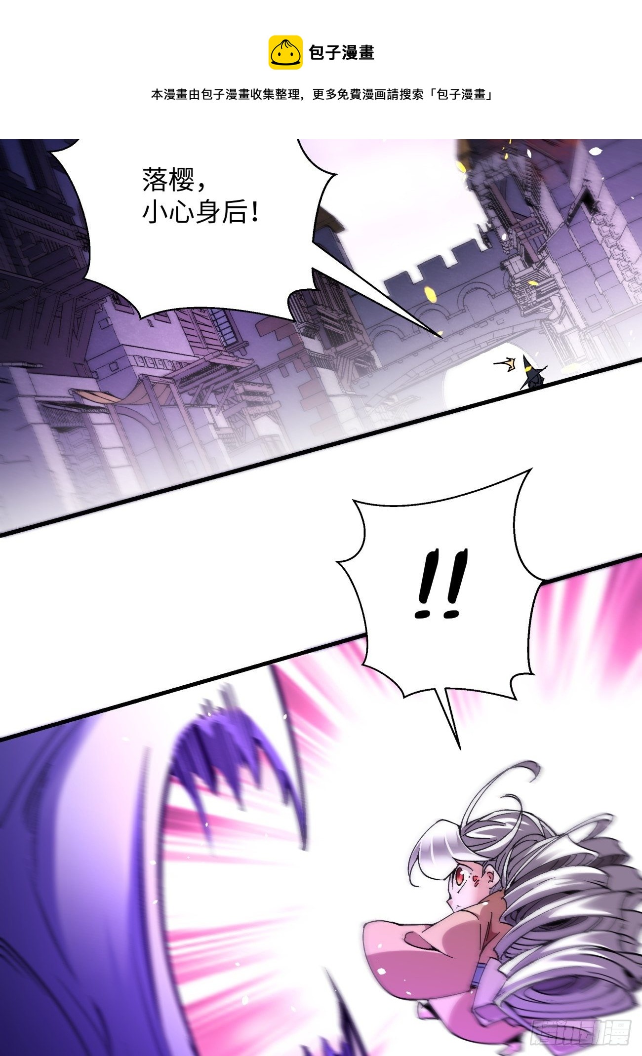 身为首富的我真不想重生啊漫画,第一二三回 一首好算盘1图
