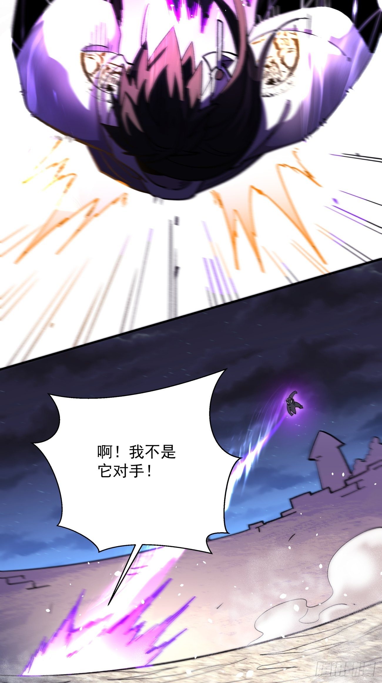 身为首富的我真不想重生啊漫画,第一零八回 不是学生1图