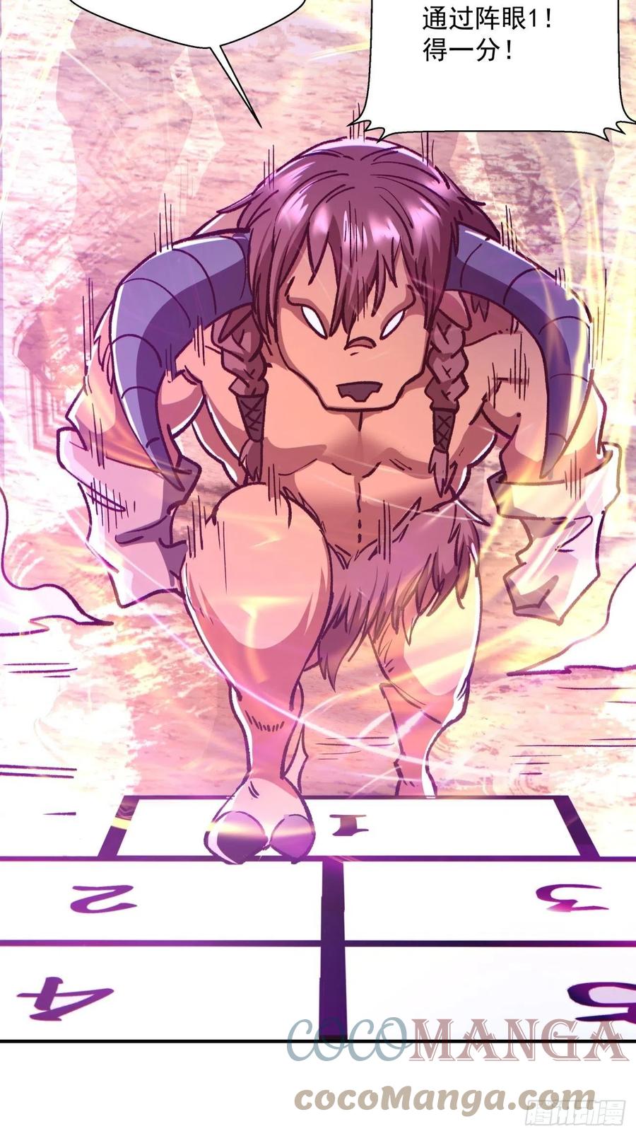身为首富的我真不想重生啊漫画,第一零三回 黑魔法反噬阵1图