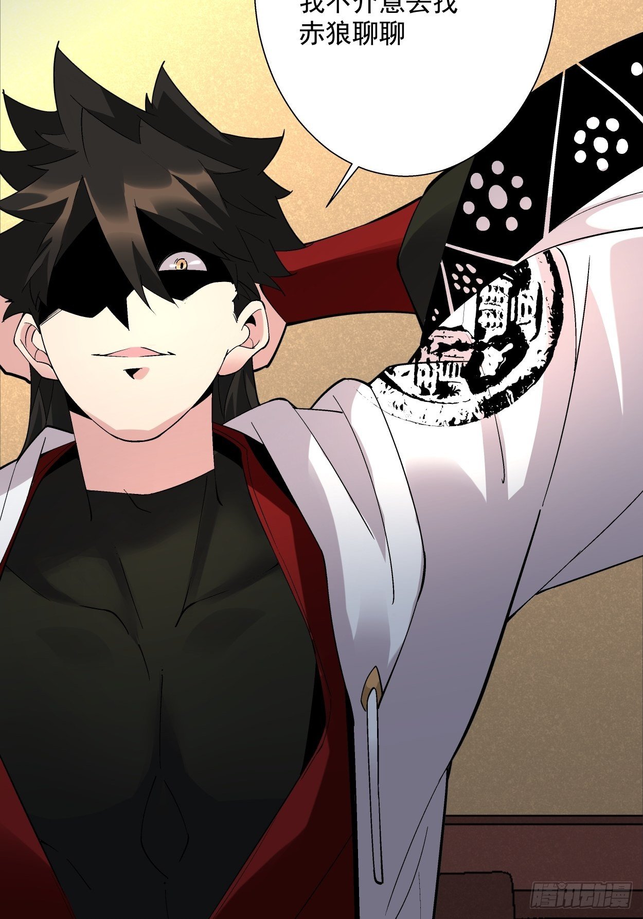 身为首富的我真不想重生啊漫画,第三十回 搞不搞2图