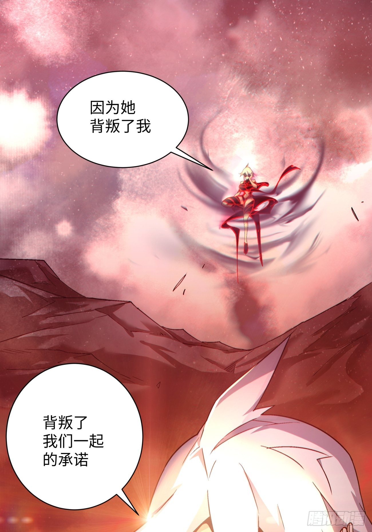 身为首富的我真不想重生啊漫画,第一二六回 背叛2图