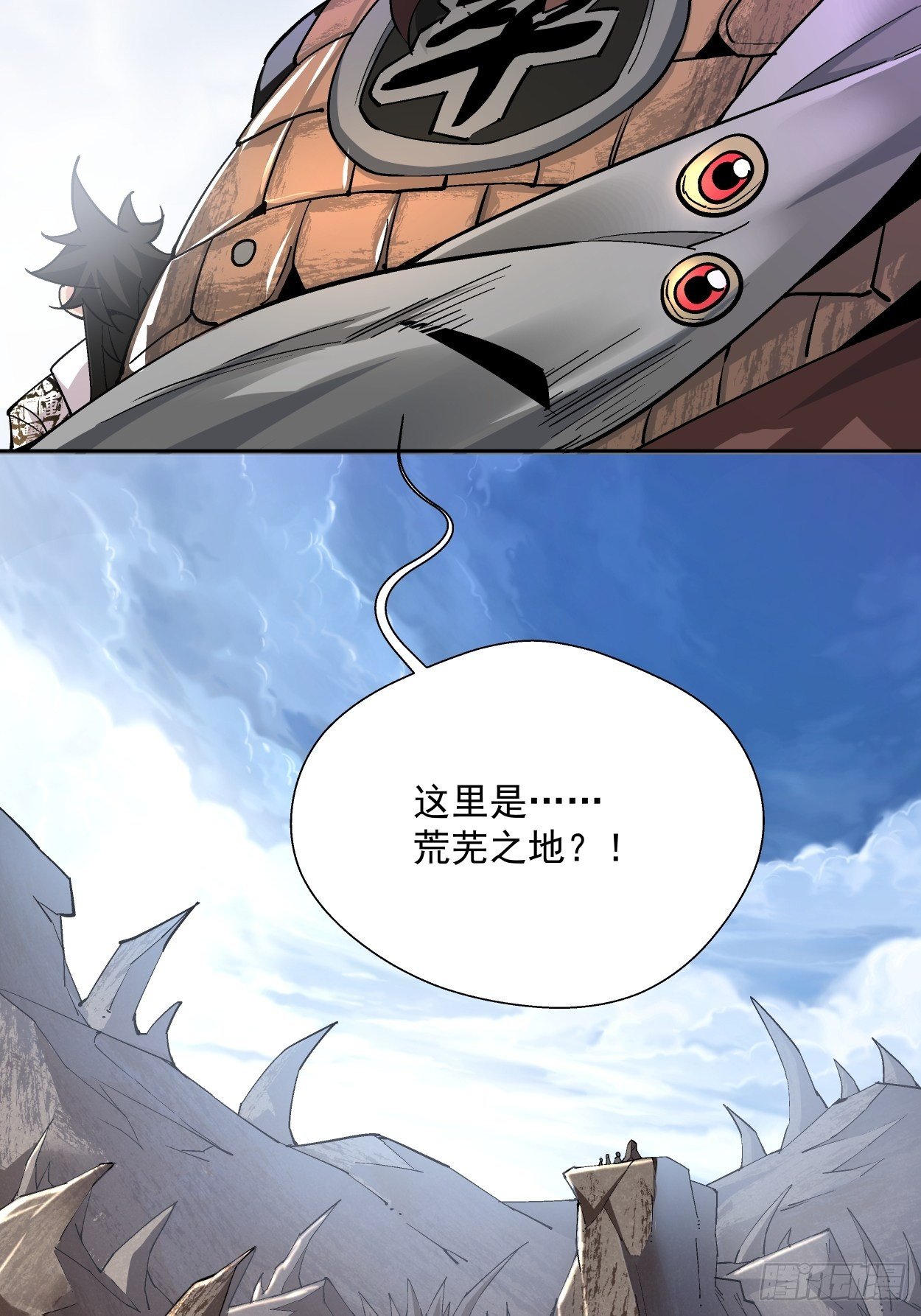 身为首富的我真不想重生啊漫画,第十九回 哒哒哒2图