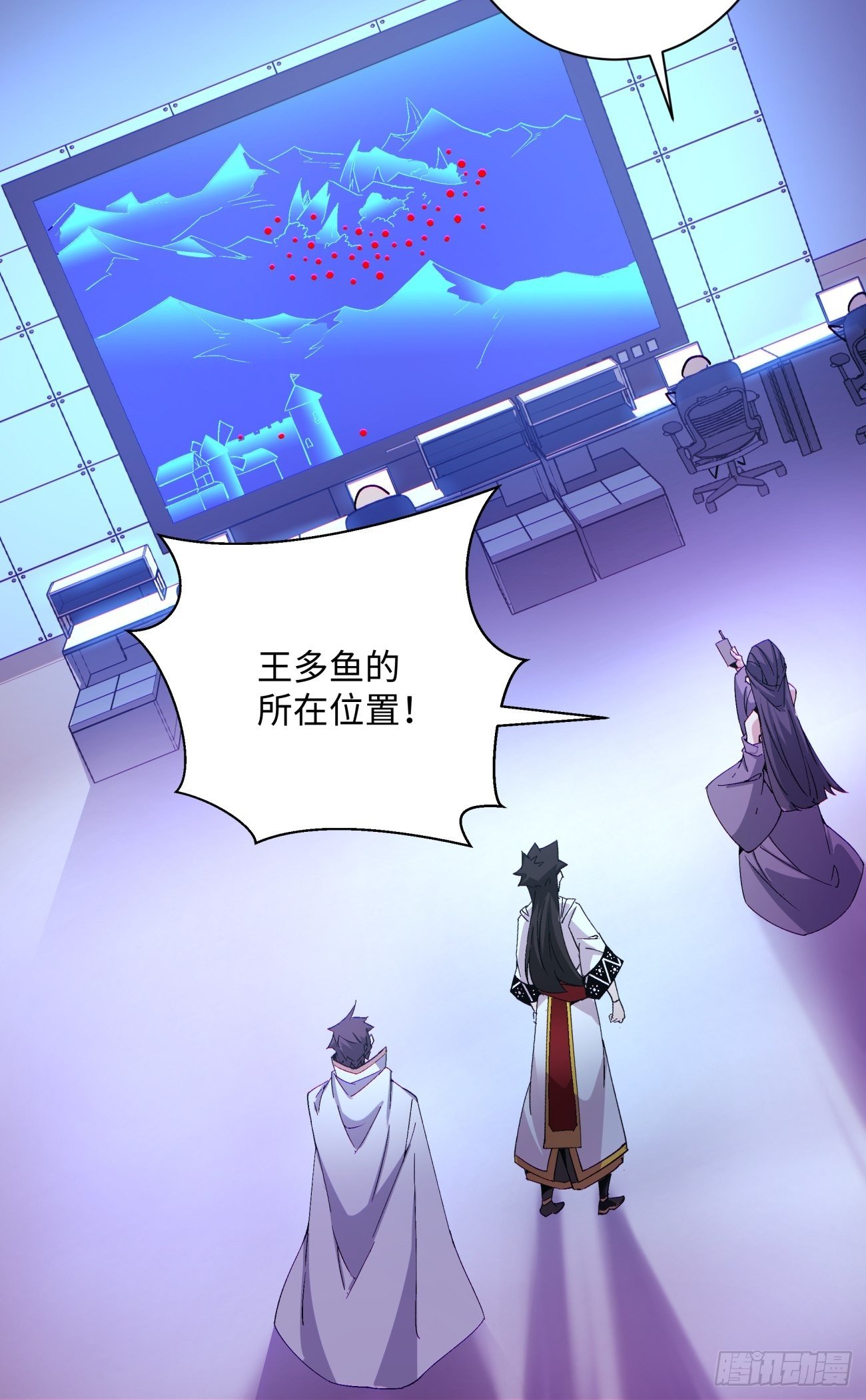 身为首富的我真不想重生啊漫画,第一二二回 抓住泷泽落樱2图