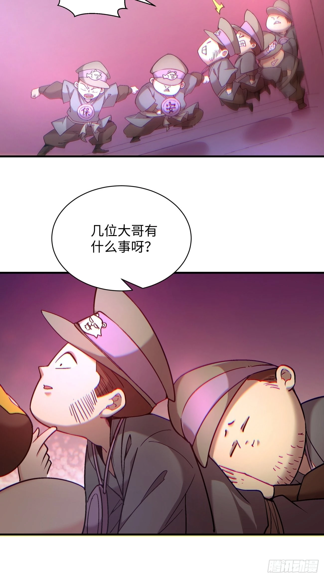 身为首富的我真不想重生小说叫什么漫画,第一三五回 欢迎来到直播间1图