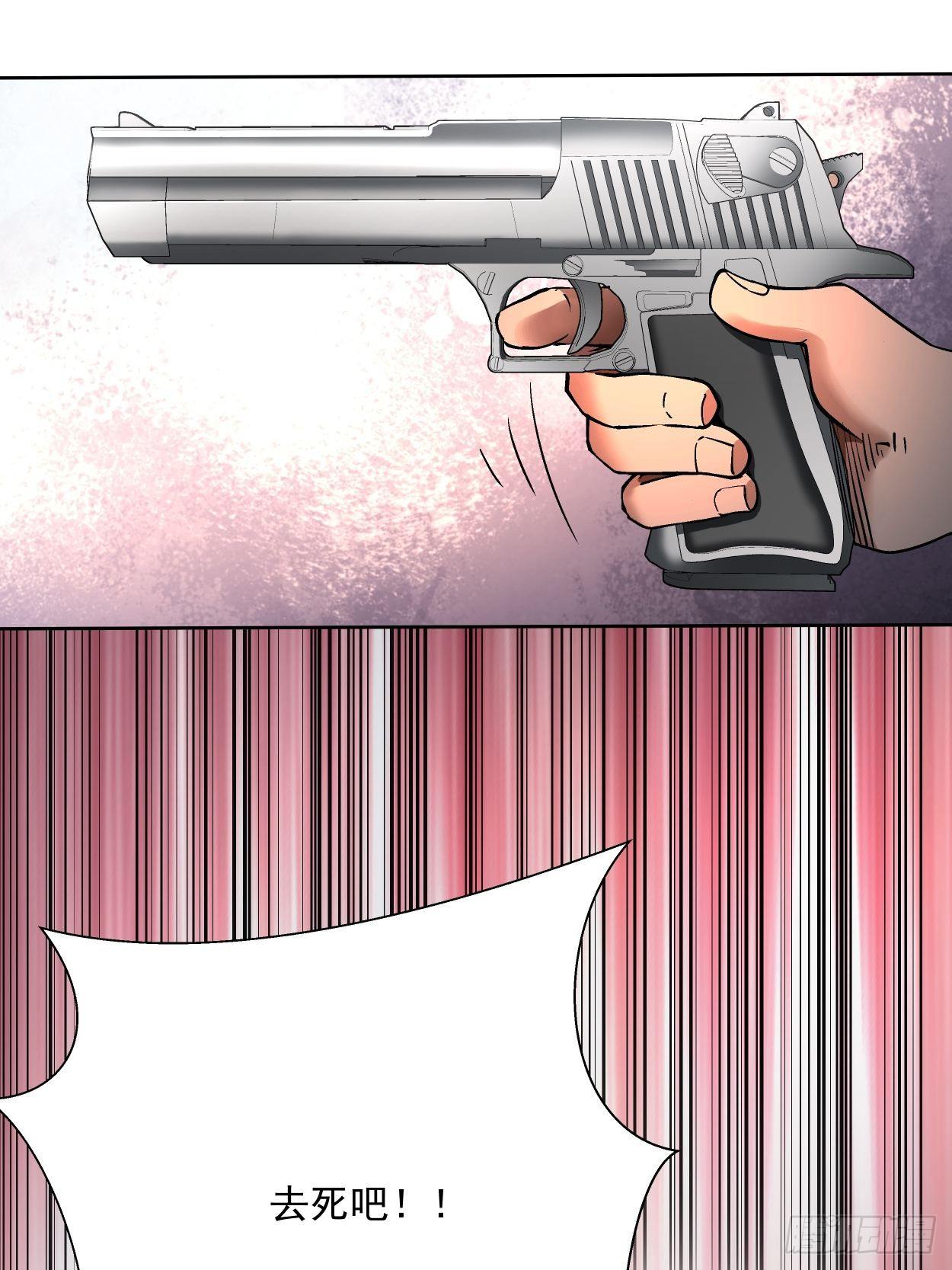身为首富的我真不想重生啊漫画,第二十二回 可能是完结篇1图