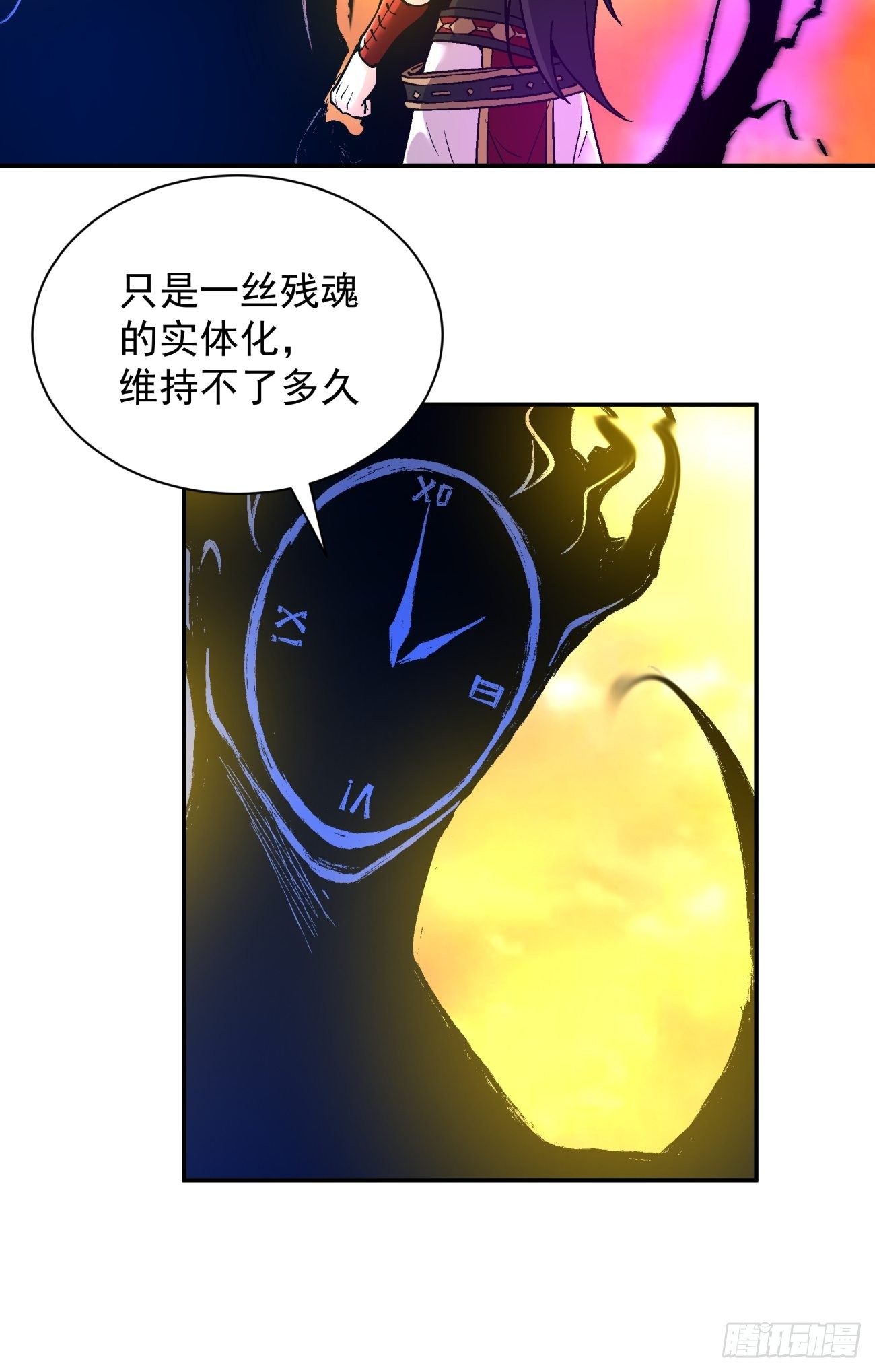 身为首富的我真不想重生啊漫画,第六十八回 不死火凤凰2图