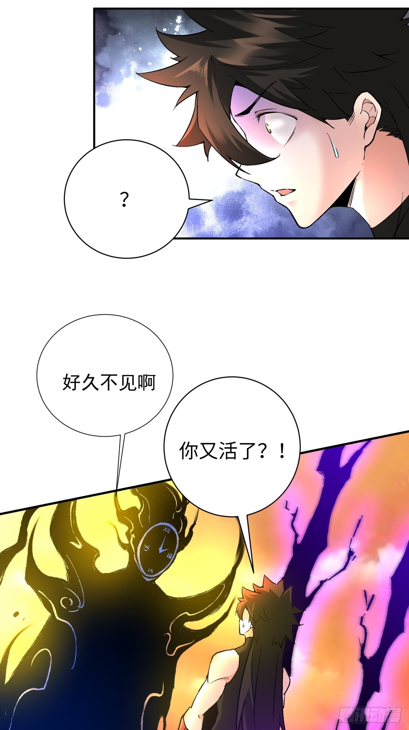 身为首富的我真不想重生啊漫画,第六十八回 不死火凤凰1图