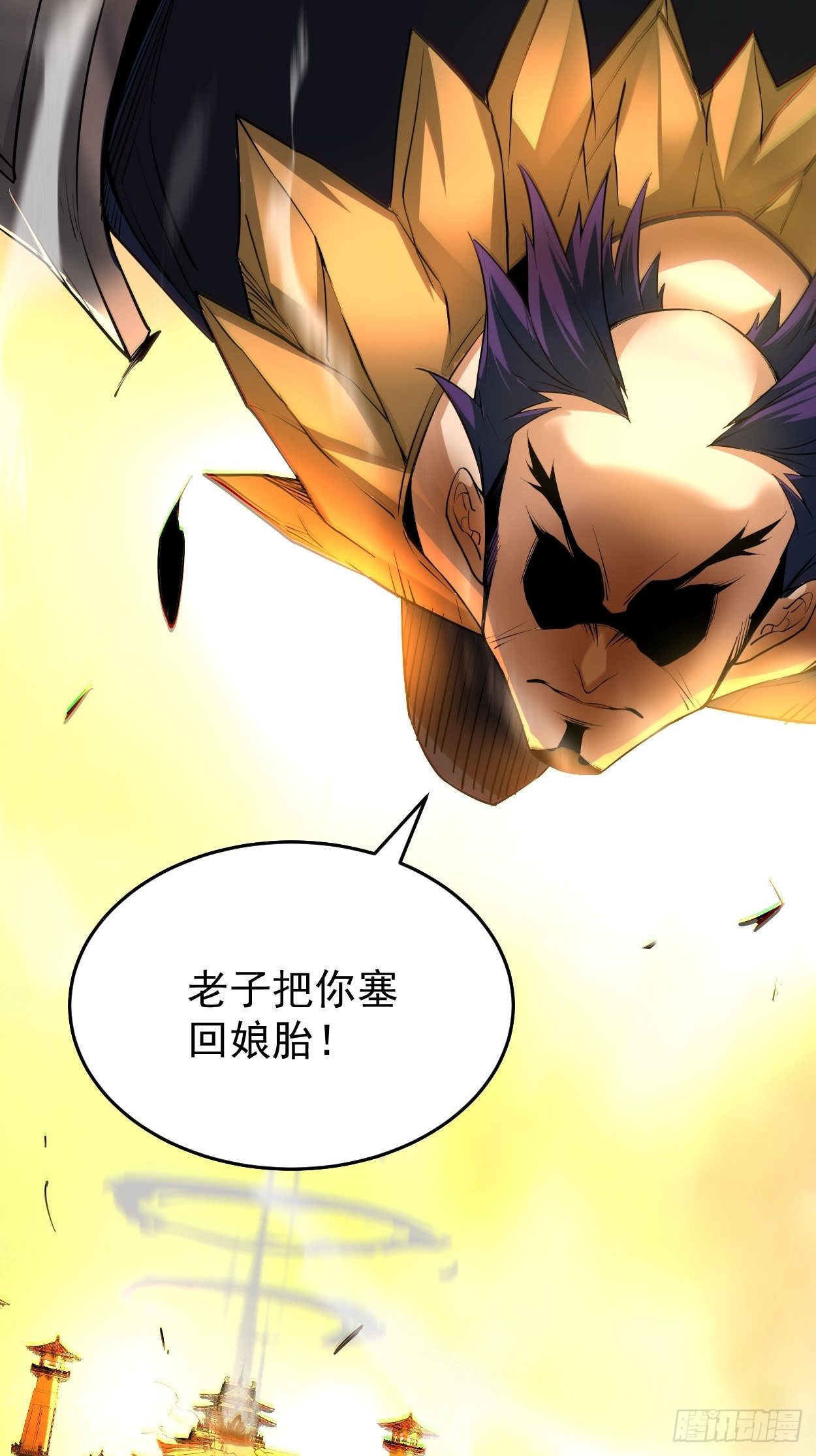 身为首富的我真不想重生啊漫画,第三十九回 烧给你2图
