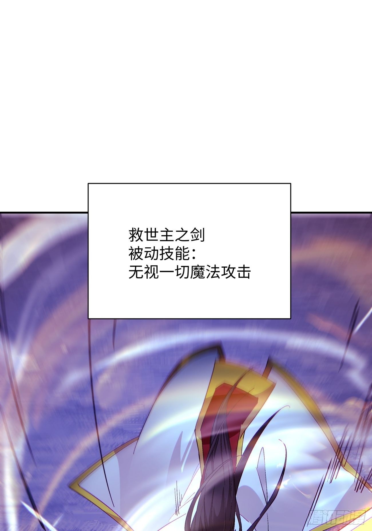 身为首富的我真不想重生啊漫画,第一零八回 不是学生2图
