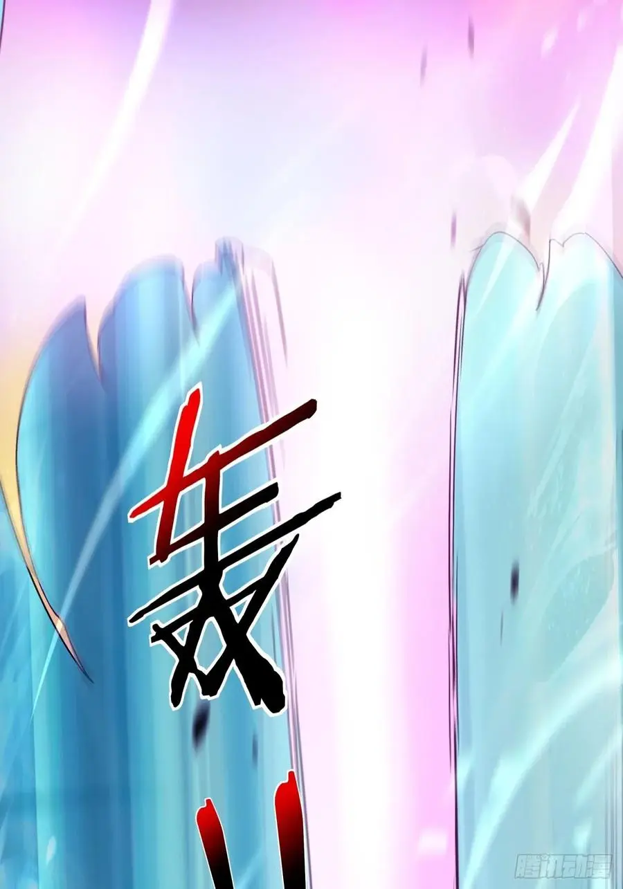 身为首富的我真不想重生啊漫画,第九十回 秘境刷新2图
