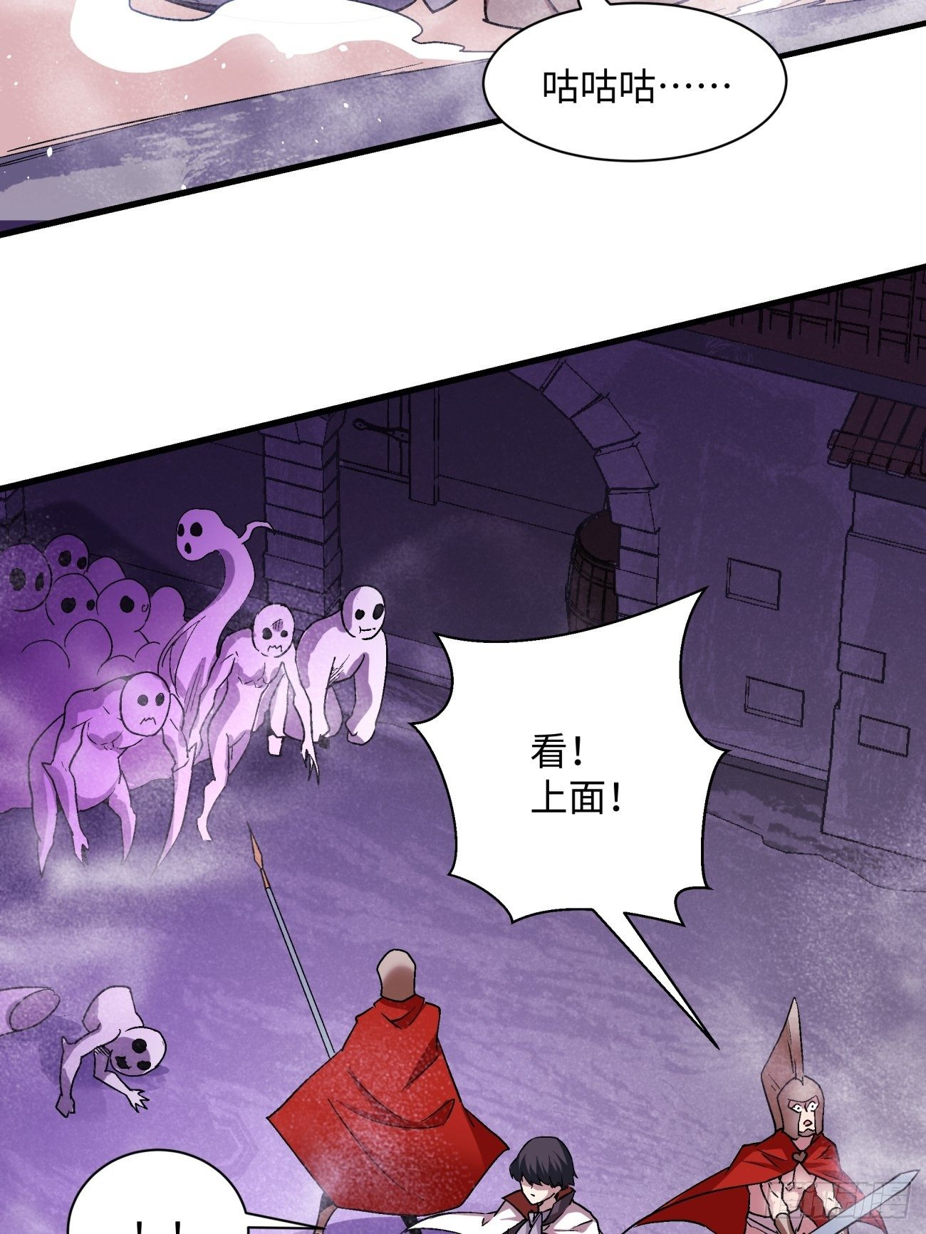 身为首富的我真不想重生啊漫画,第一二一回 劳动人民最光荣2图