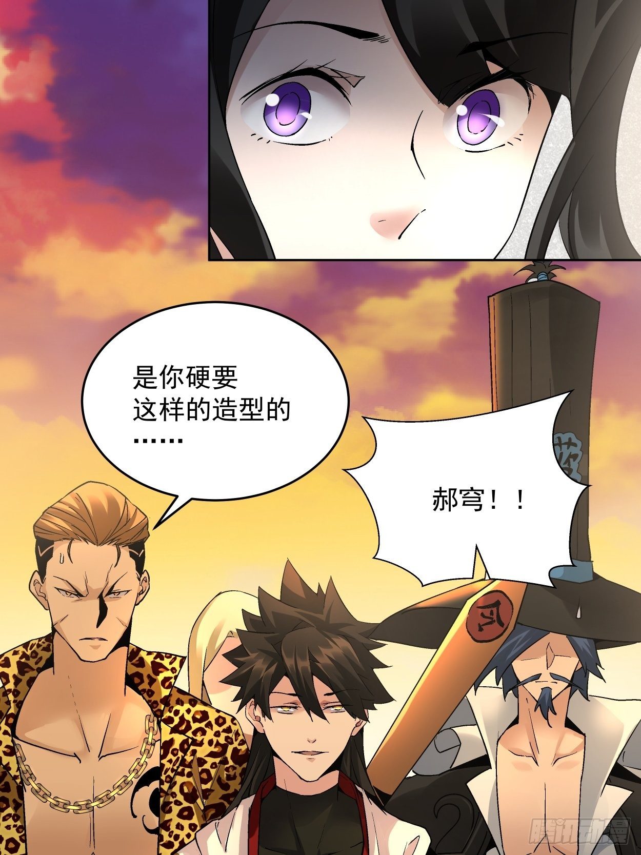 身为首富的我真不想重生啊漫画,第三十五回 不堪一击1图