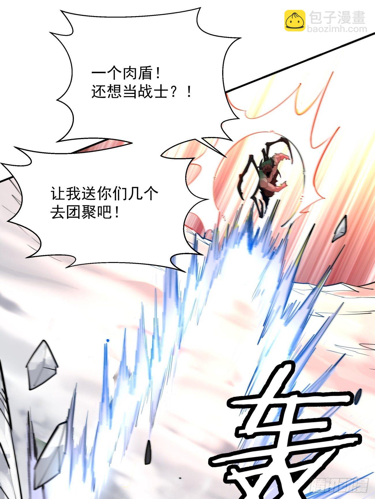 身为首富的我真不想重生啊漫画,第五十一回 谁干的？2图