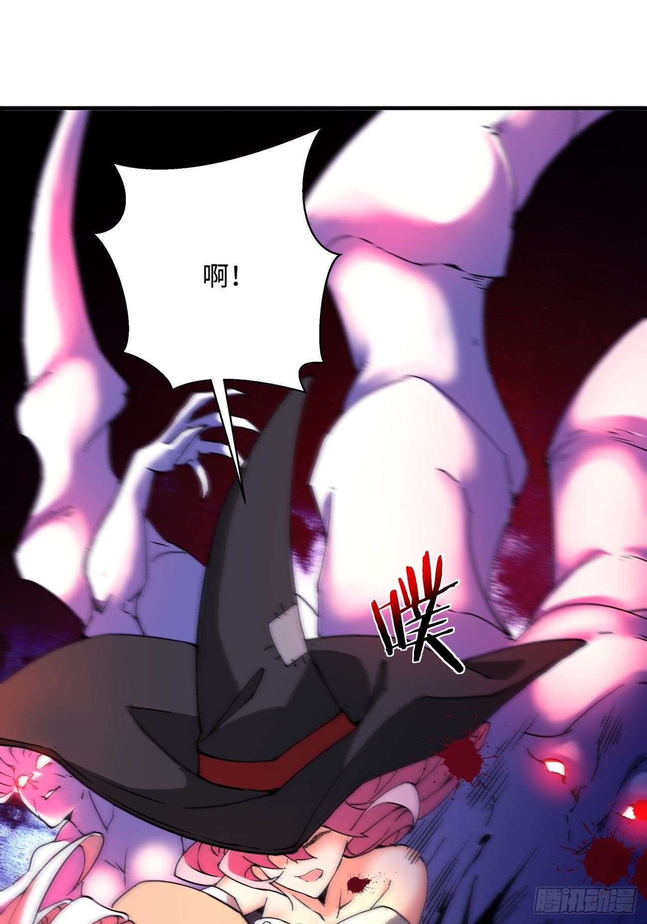 身为首富的我真不想重生啊漫画,第一二三回 一首好算盘1图