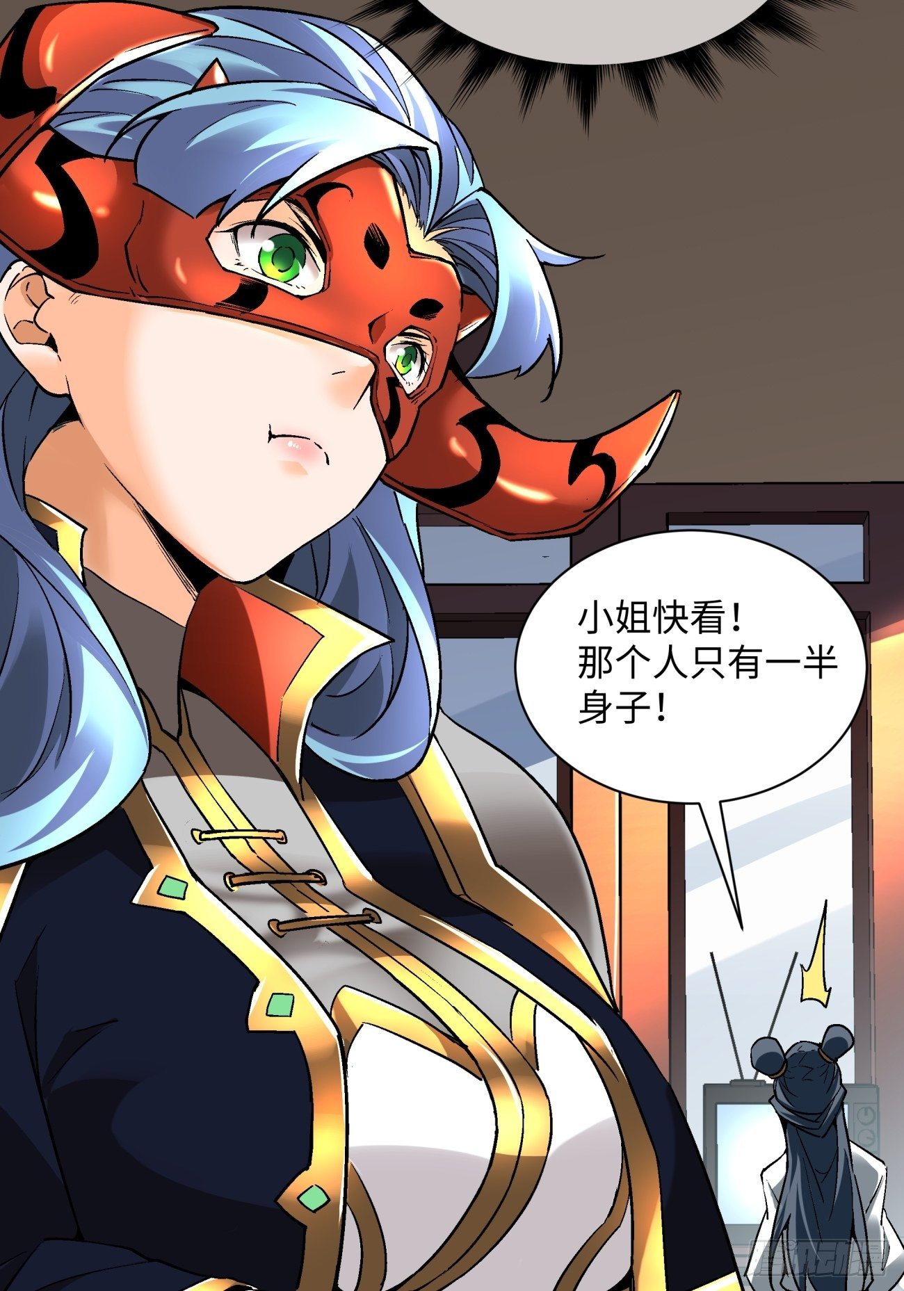 身为首富的我真不想重生啊漫画,第五十六回 我们回去1图