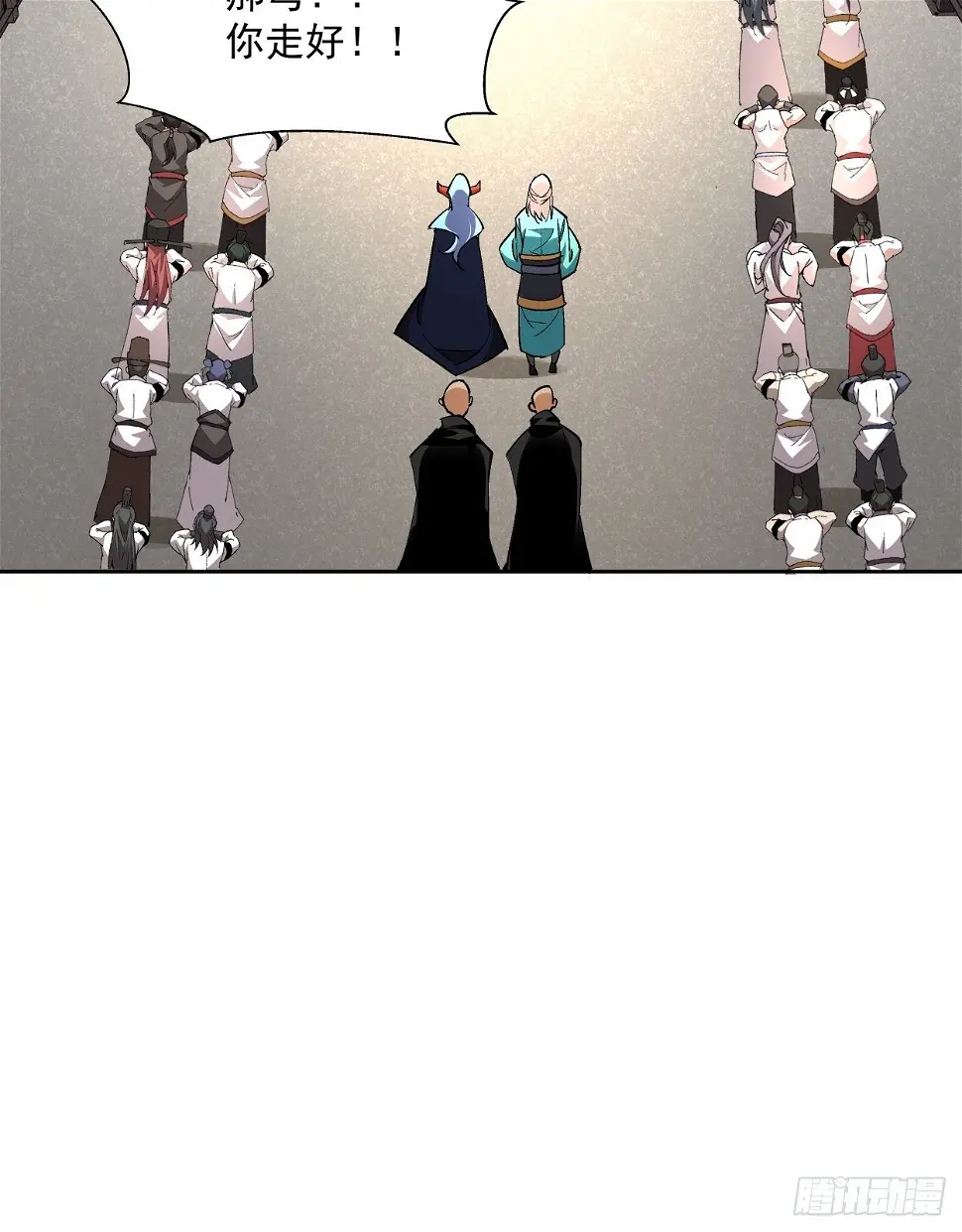 身为首富的我真不想重生啊漫画,第二十七回 不要惹老人家2图