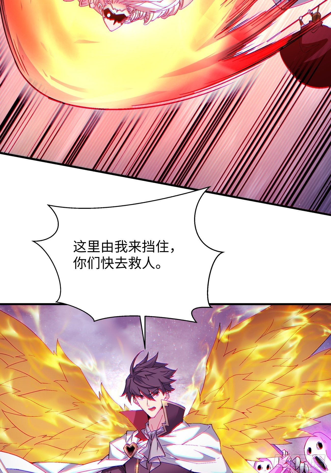 身为首富的我真不想重生啊漫画,第一二三回 一首好算盘2图