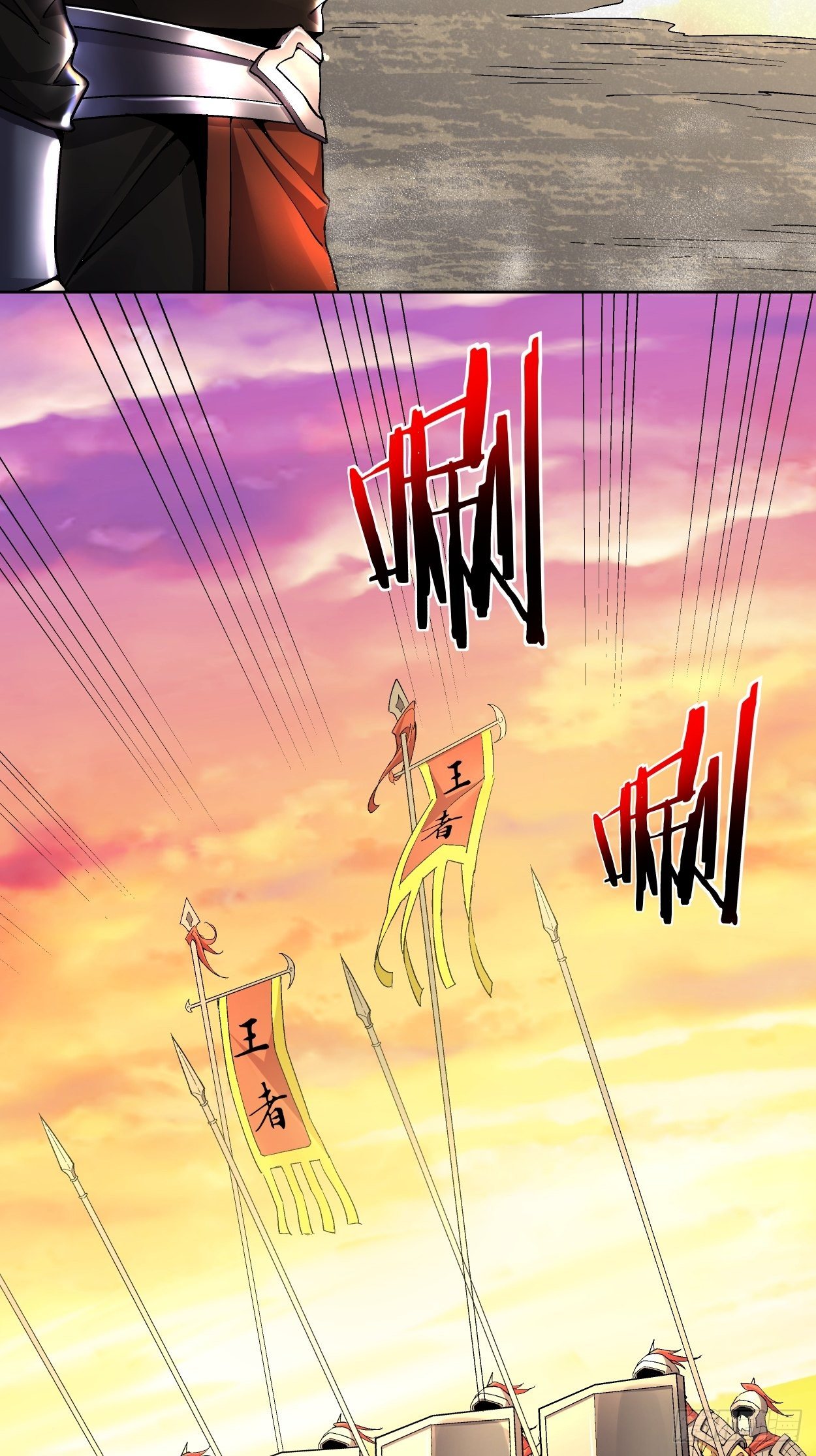 身为首富的我真不想重生啊漫画,第三十七回 白皇！2图