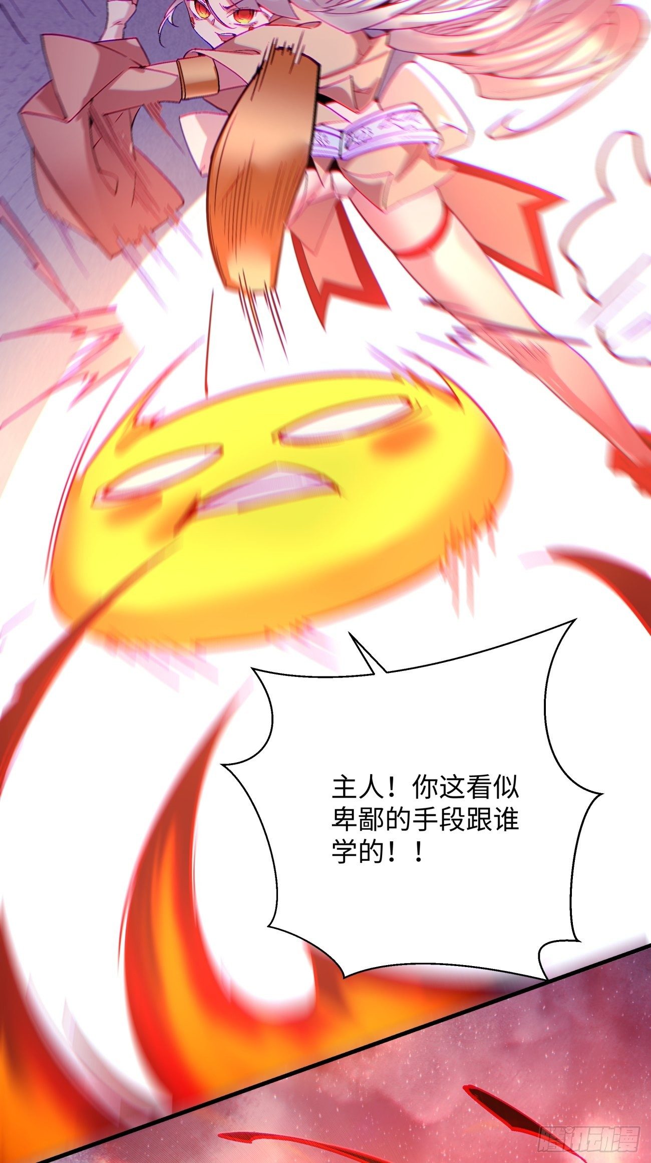身为首富的我真不想重生啊漫画,第一二九回 再见了，妈妈1图