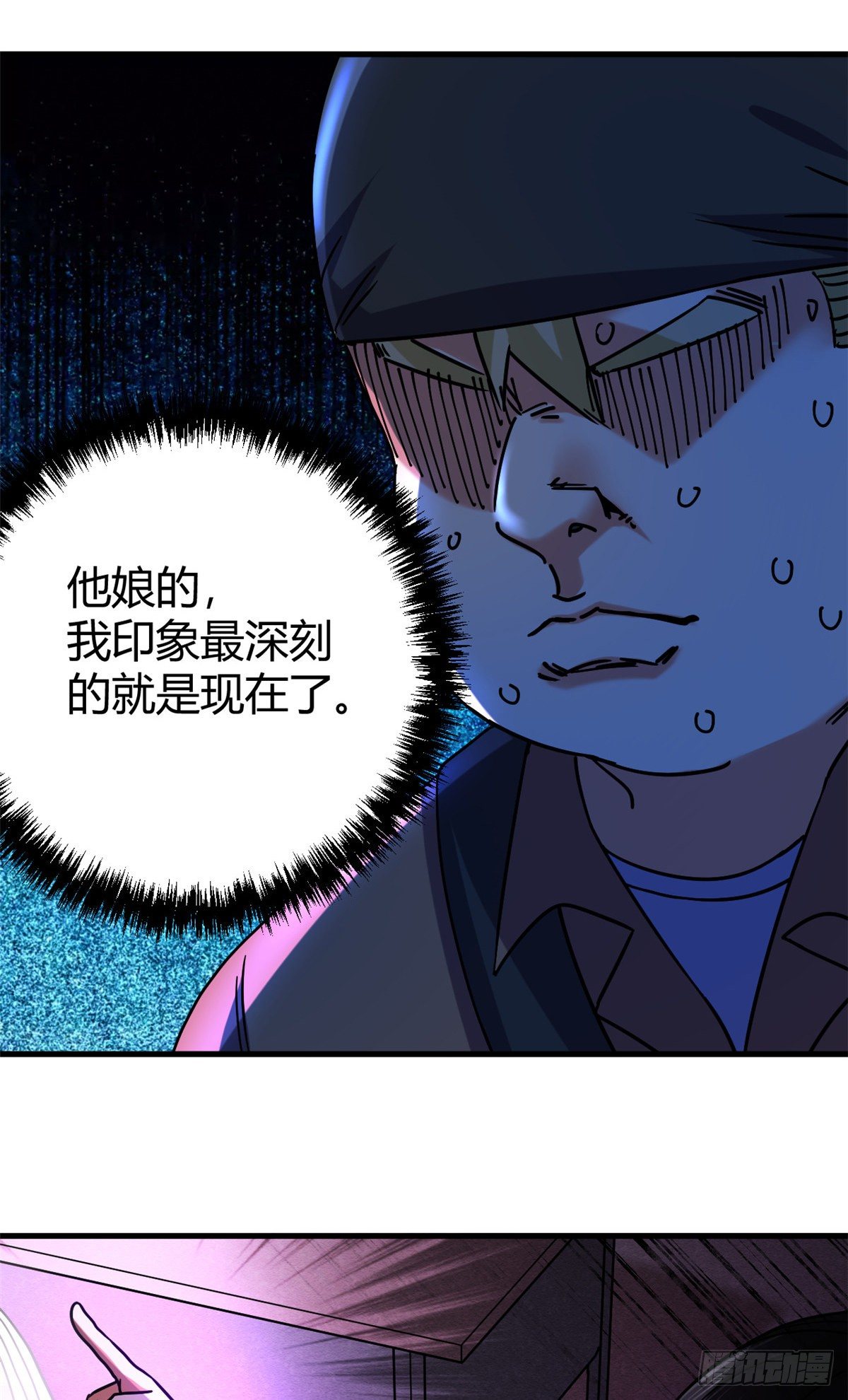 全球崩坏百科漫画,05 最恐怖的故事2图