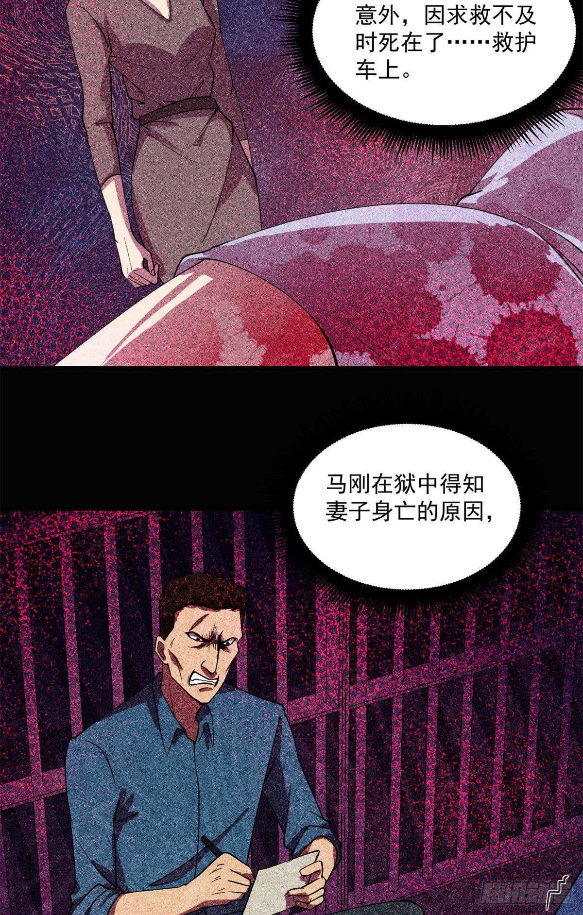 全球崩坏漫画免费下拉式阅读漫画,21	笔试答案2图