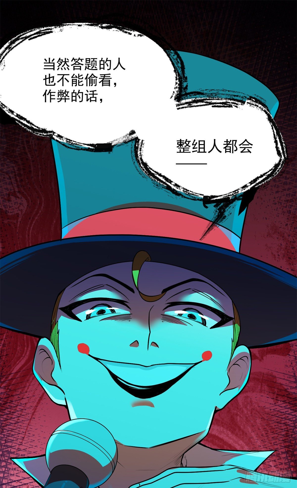 全球崩坏已经弃书了吗漫画,30 疯狂猜词语2图