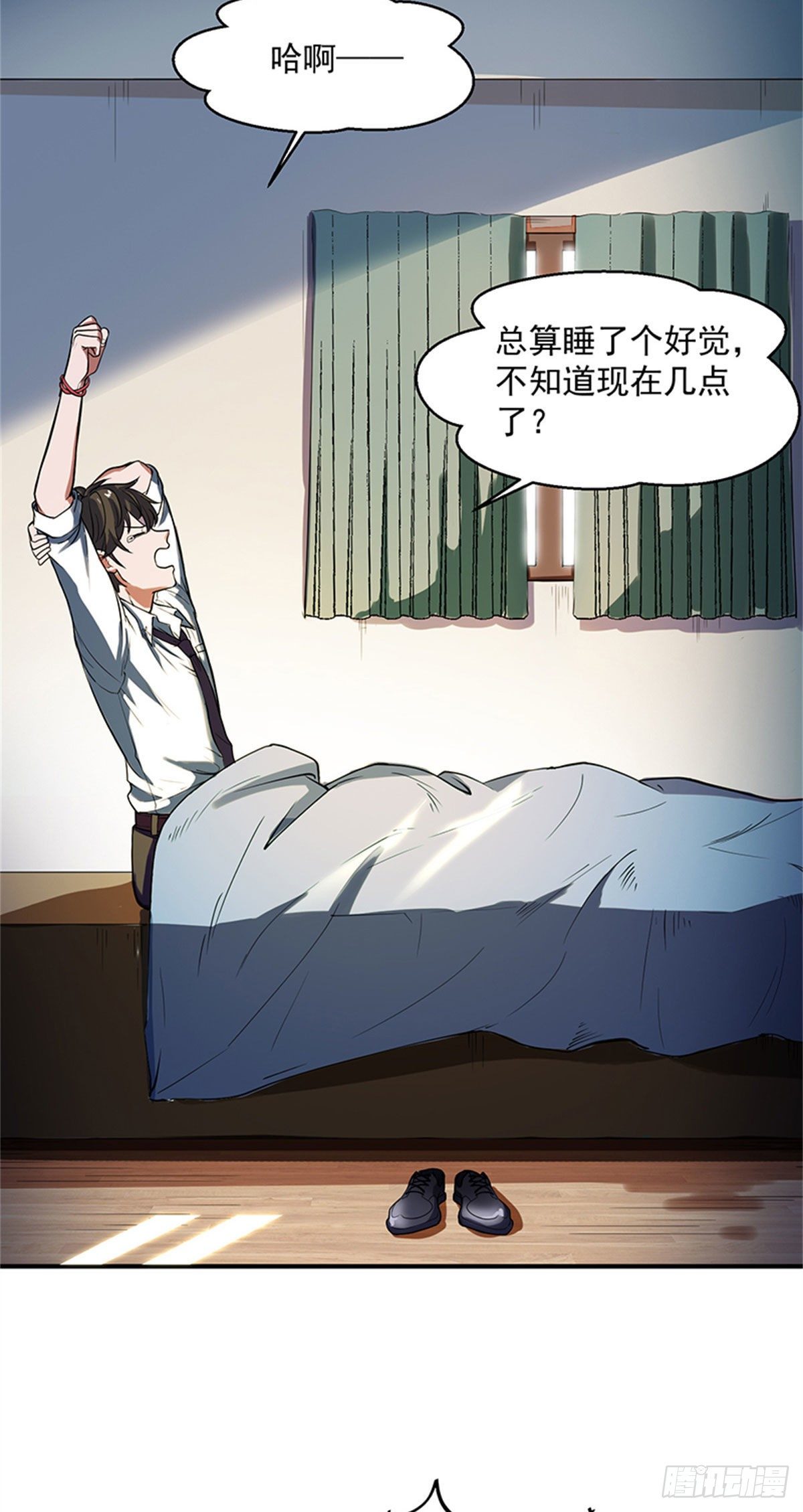 全球崩坏已经弃书了吗漫画,27 来跳支舞吧！1图