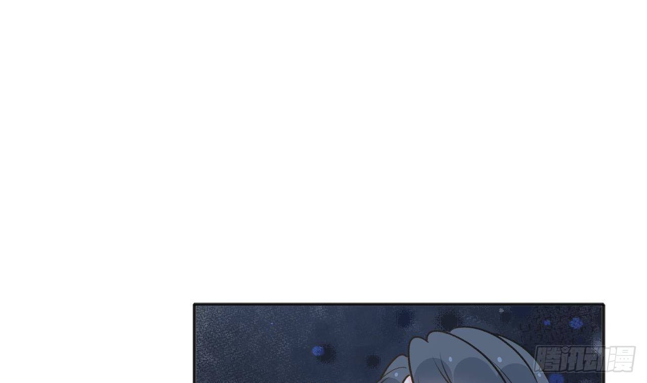 甜甜的网恋翻车了！？！漫画,第107话  把事儿办了吧2图