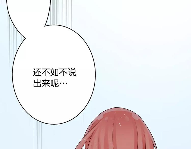 宅男变美女动漫漫画,第8话入浴1图